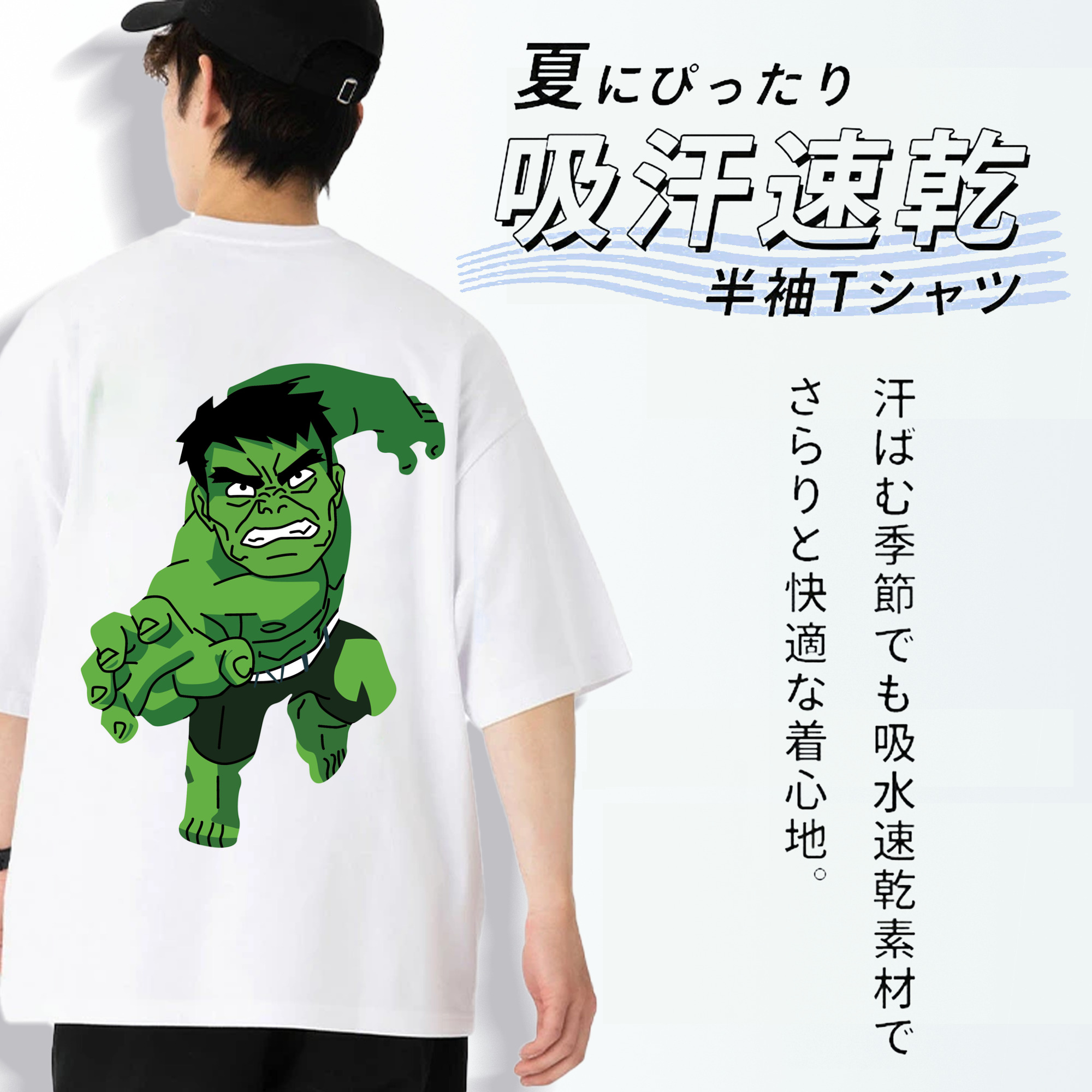 アベンジャーズ The Avengers 綿100％ メンズ半袖Tシャツ（バックプリント） 通気性