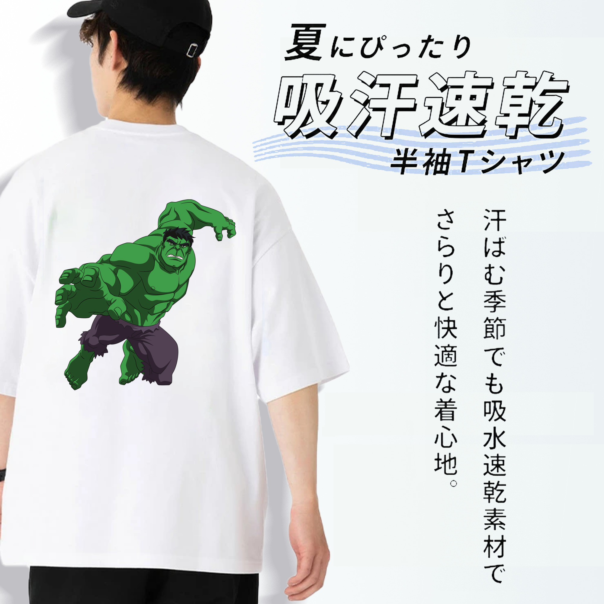 アベンジャーズ The Avengers 綿100％ メンズ半袖Tシャツ（バックプリント） 通気性