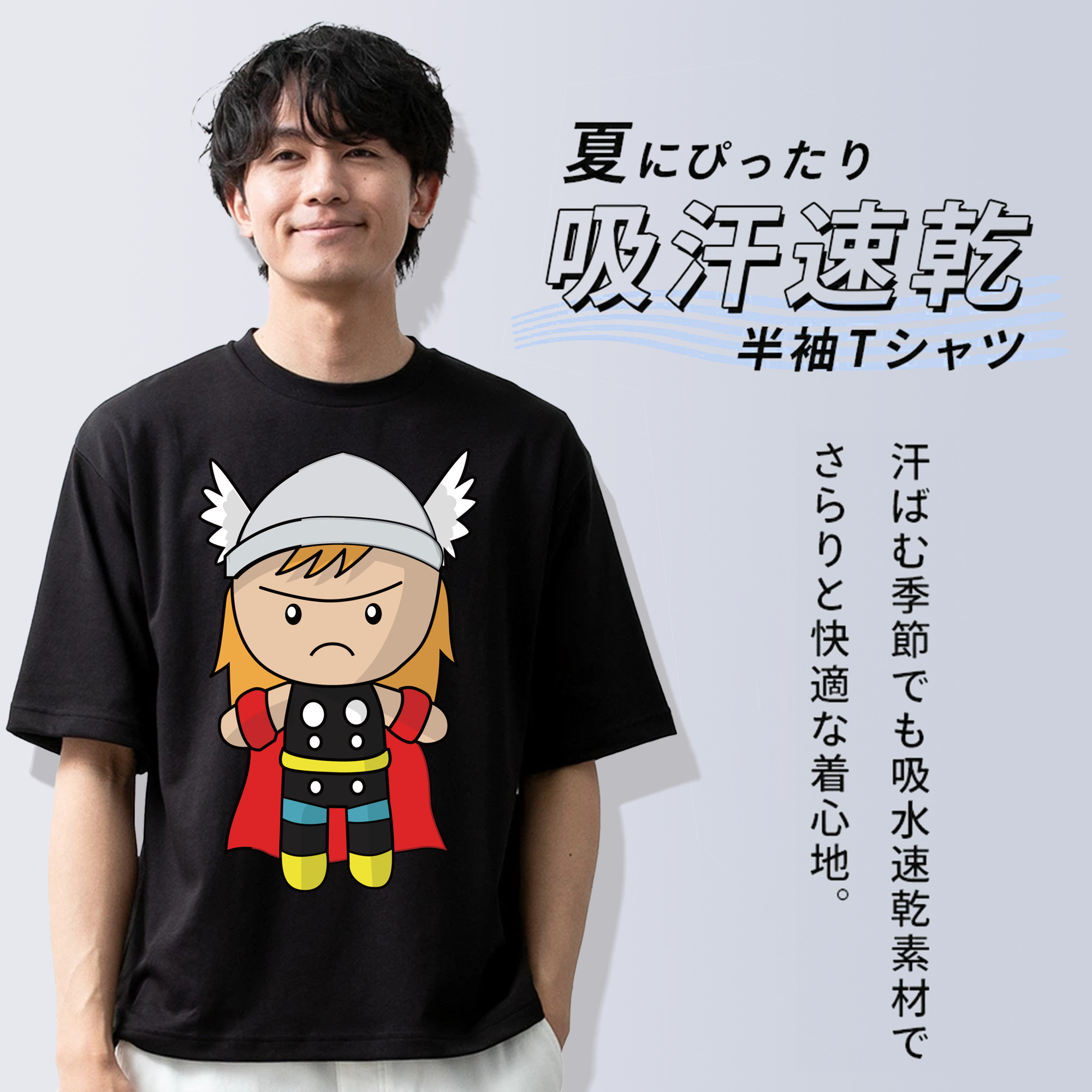 アベンジャーズ The Avengers 綿100％ メンズ半袖Tシャツ｜肌触りやわらか＆通気性