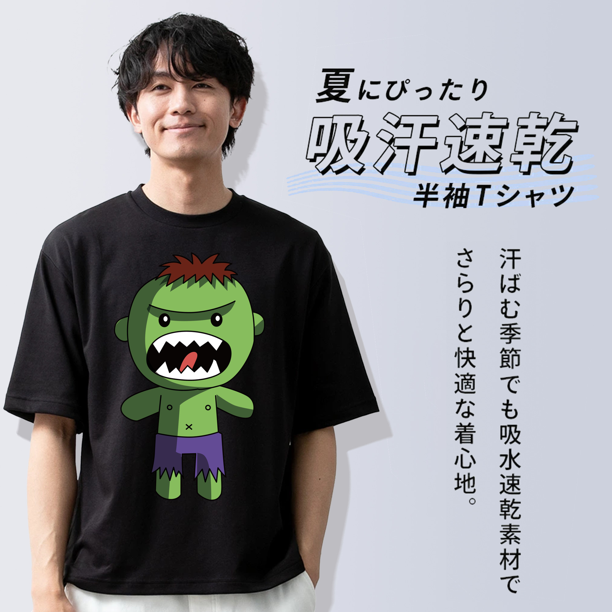 アベンジャーズ The Avengers 綿100％ メンズ半袖Tシャツ｜肌触りやわらか＆通気性