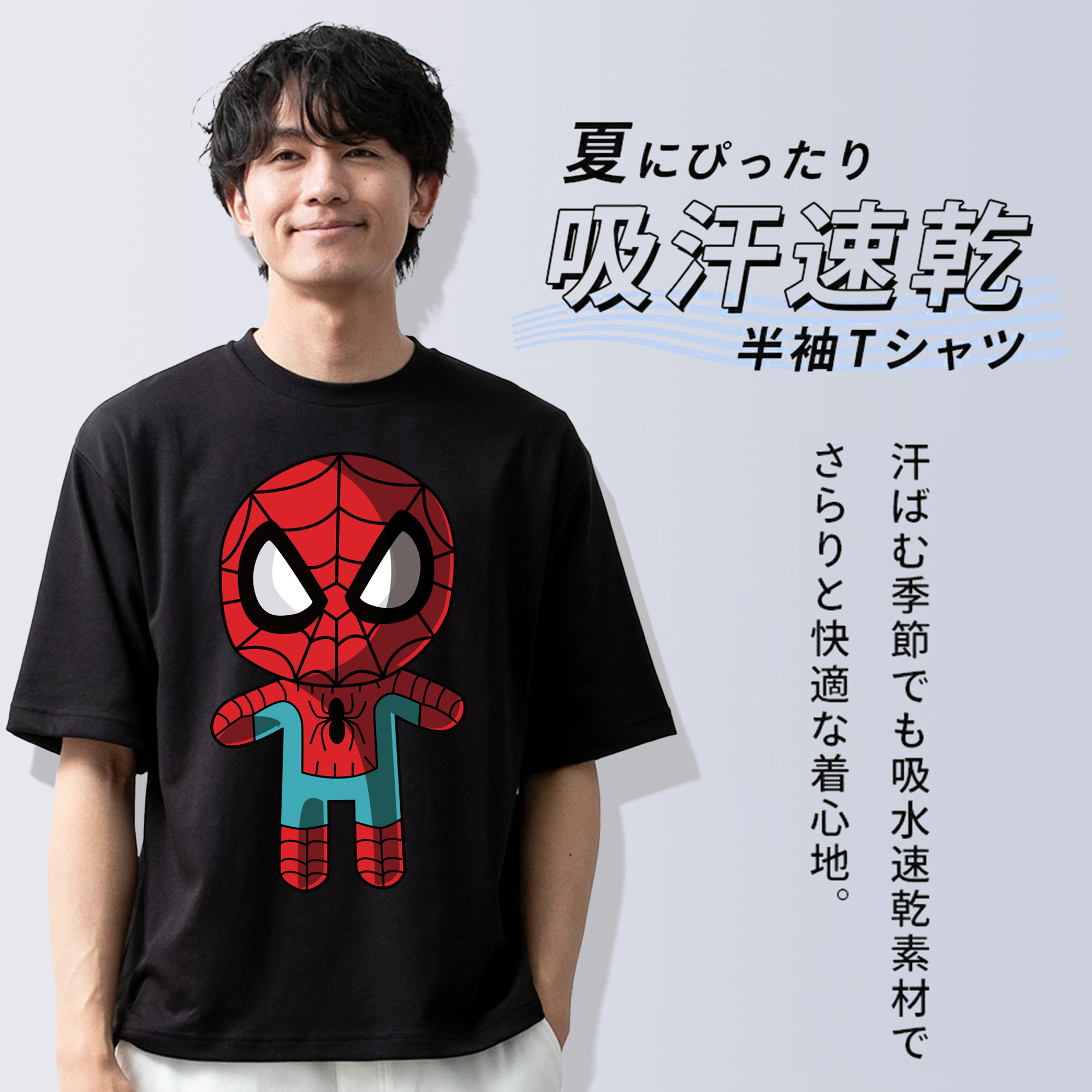 アベンジャーズ The Avengers 綿100％ メンズ半袖Tシャツ｜肌触りやわらか＆通気性