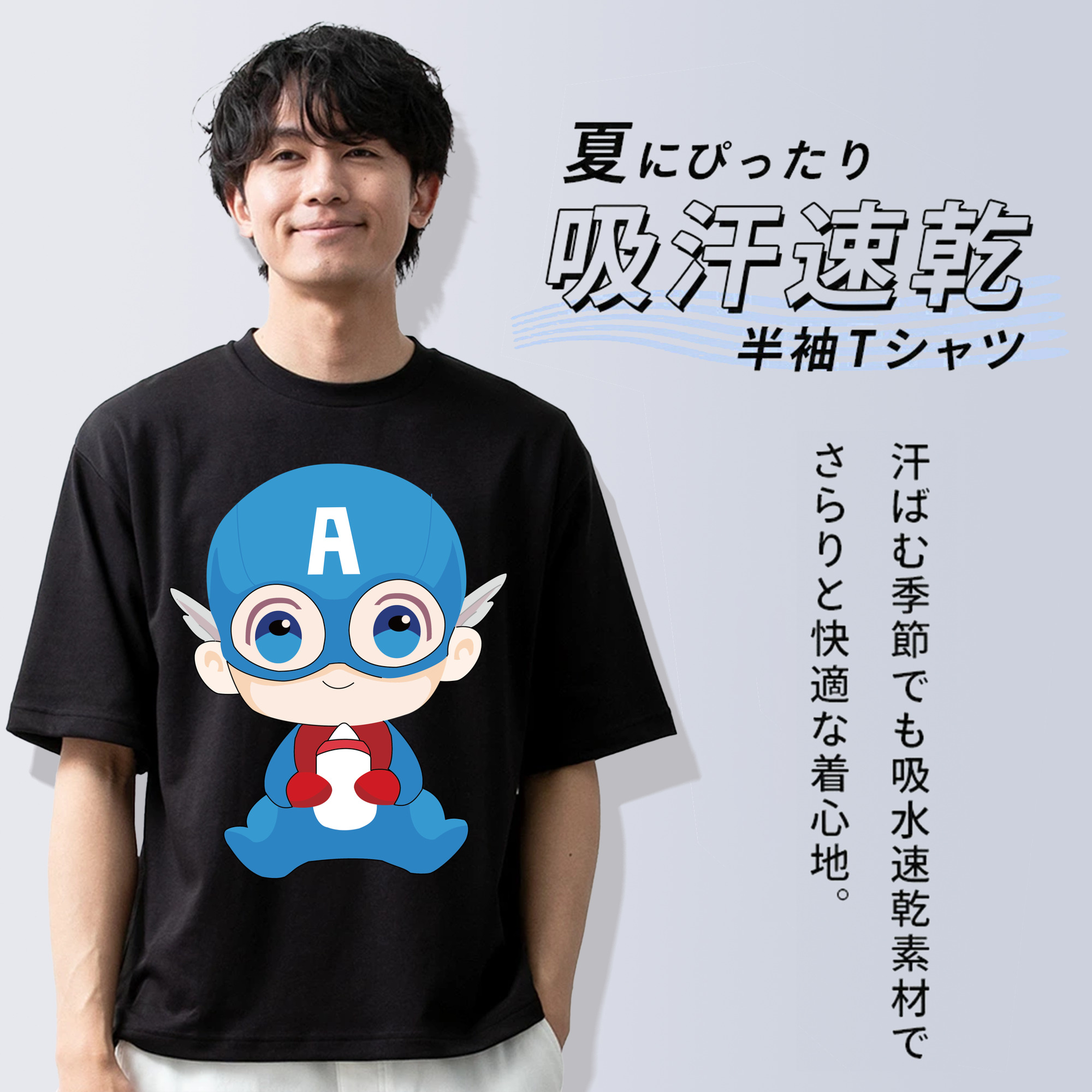 アベンジャーズ The Avengers 綿100％ メンズ半袖Tシャツ｜肌触りやわらか＆通気性