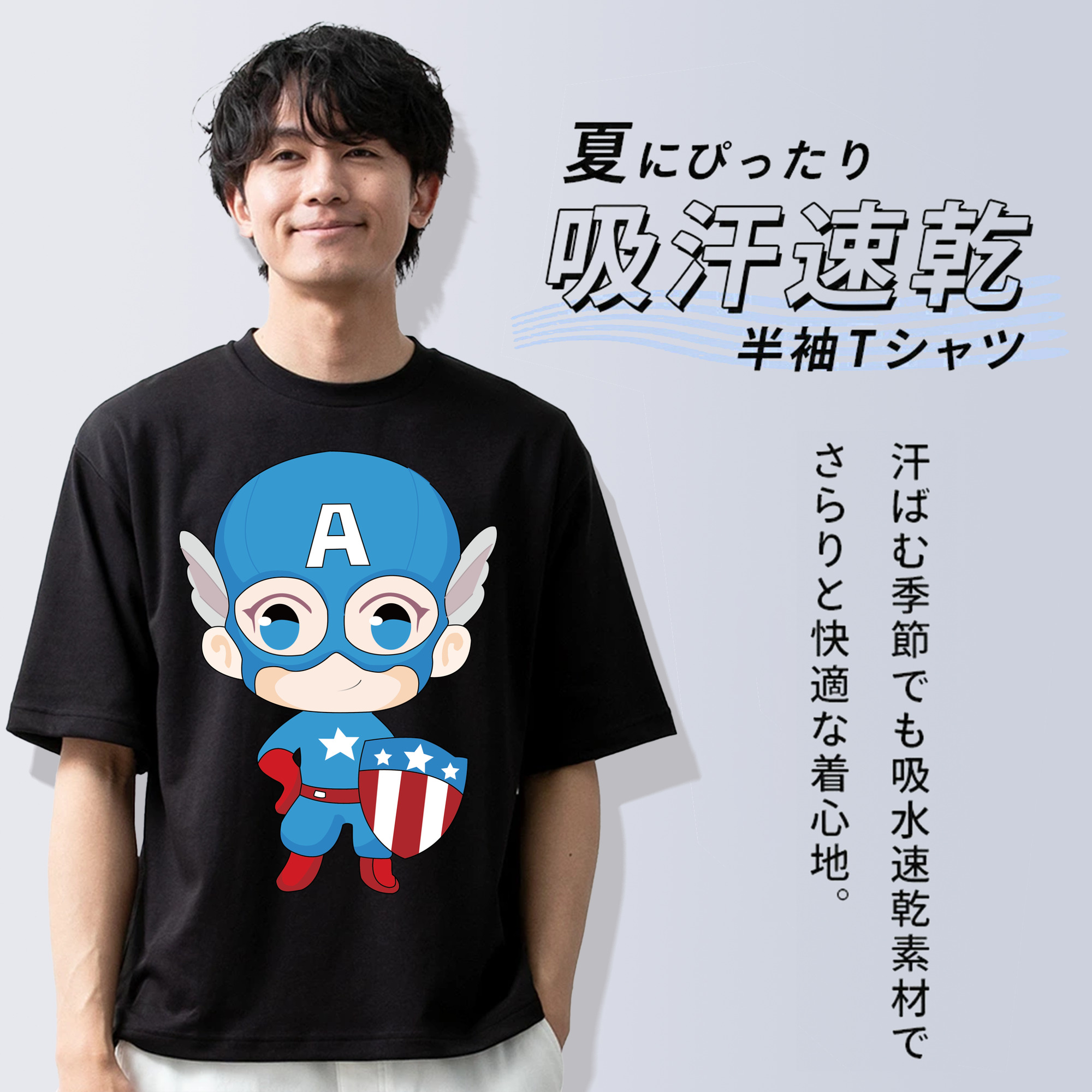 アベンジャーズ The Avengers 綿100％ メンズ半袖Tシャツ｜肌触りやわらか＆通気性
