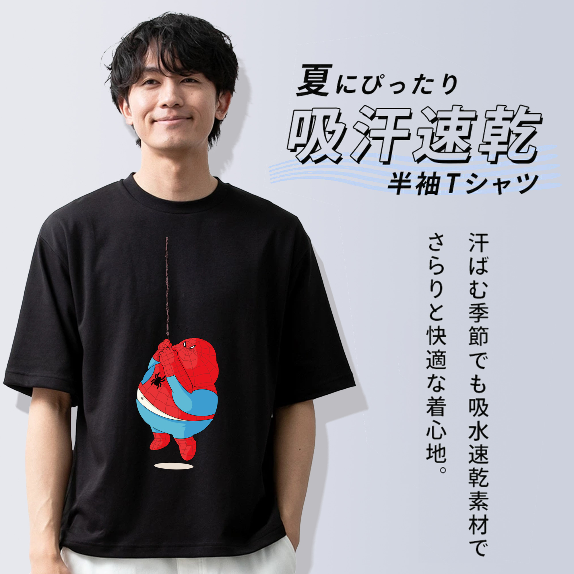アベンジャーズ The Avengers 綿100％ メンズ半袖Tシャツ｜肌触りやわらか＆通気性