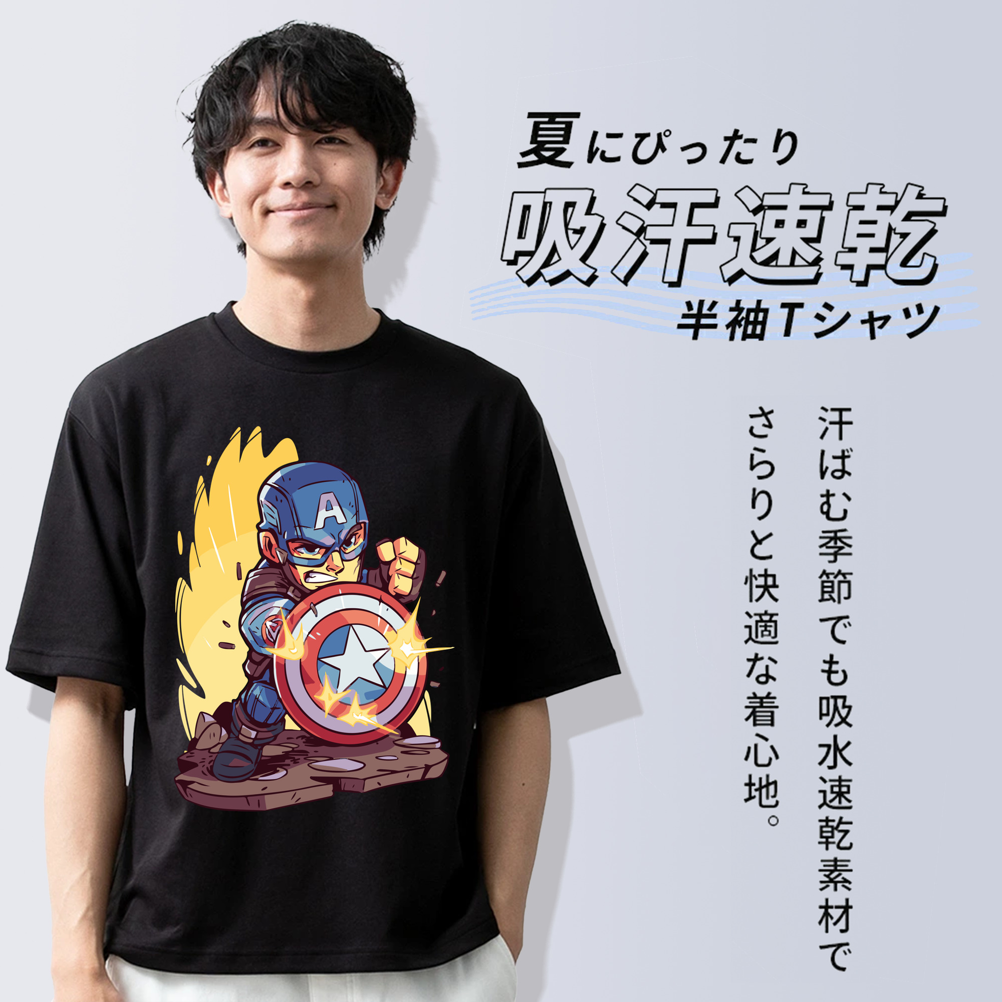 アベンジャーズ The Avengers 綿100％ メンズ半袖Tシャツ｜肌触りやわらか＆通気性