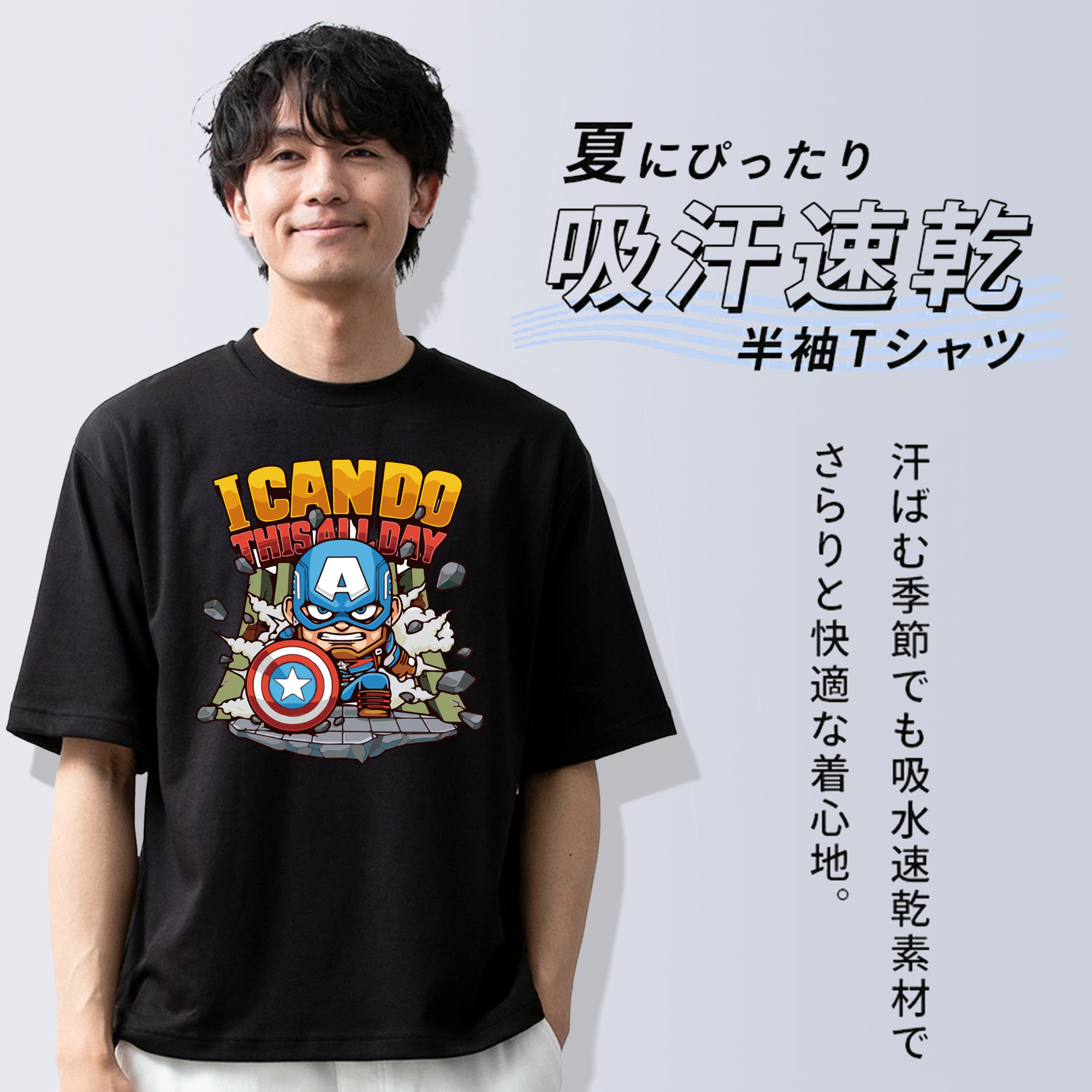 アベンジャーズ The Avengers 綿100％ メンズ半袖Tシャツ｜肌触りやわらか＆通気性