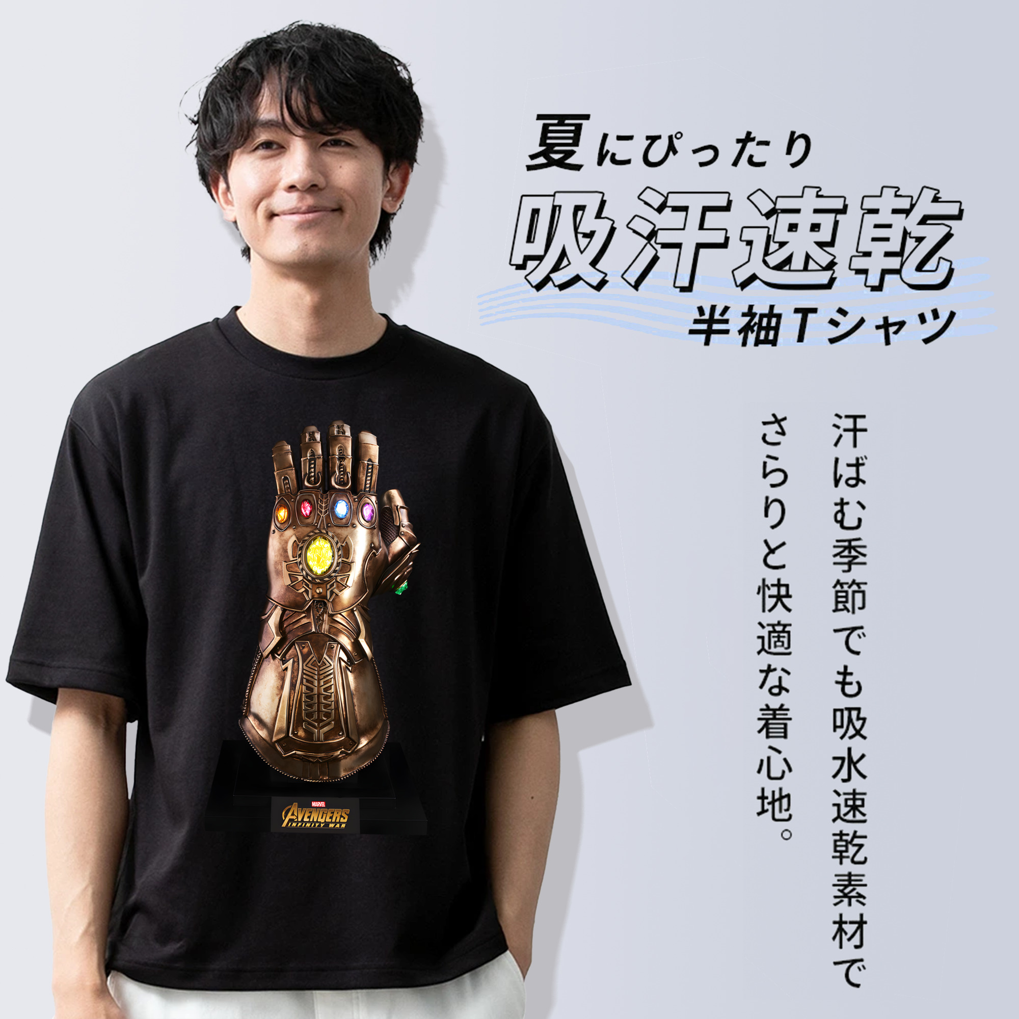 アベンジャーズ The Avengers 綿100％ メンズ半袖Tシャツ｜肌触りやわらか＆通気性