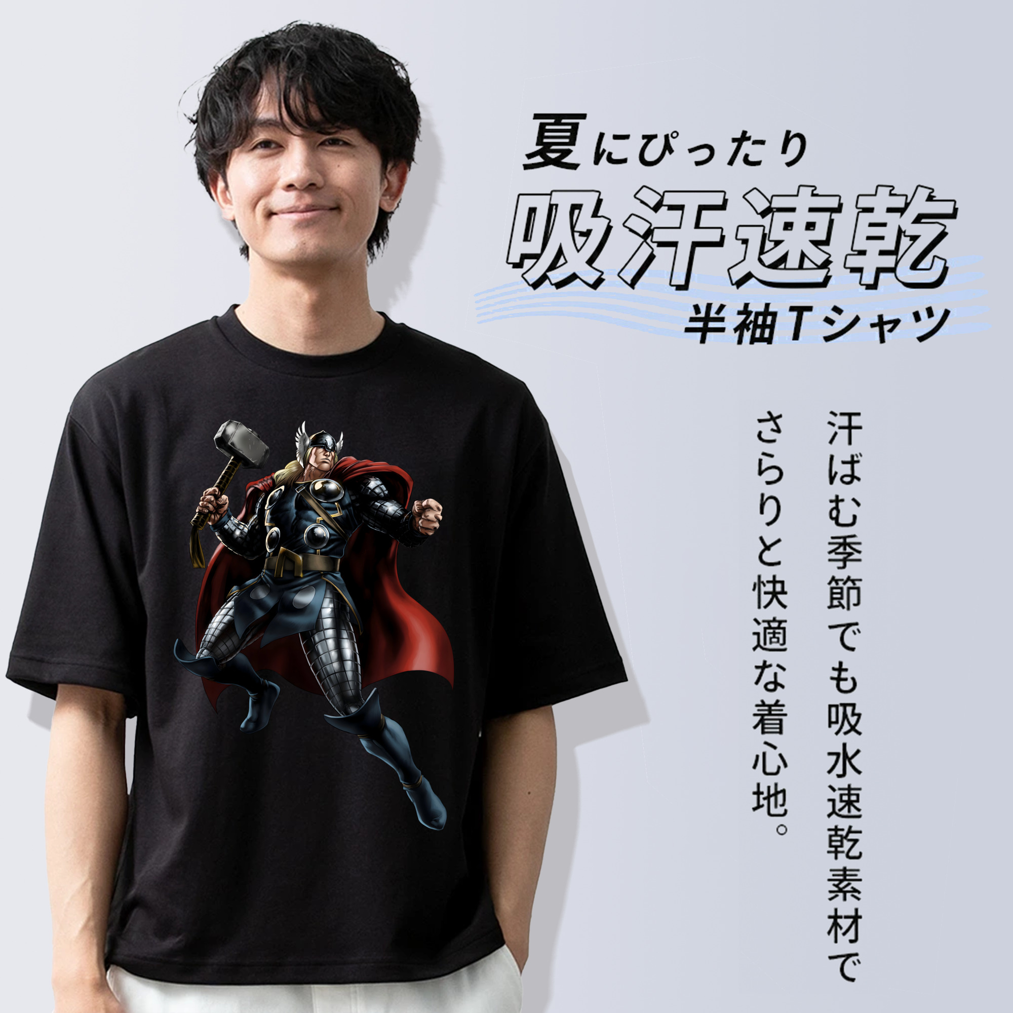 アベンジャーズ The Avengers 綿100％ メンズ半袖Tシャツ｜肌触りやわらか＆通気性