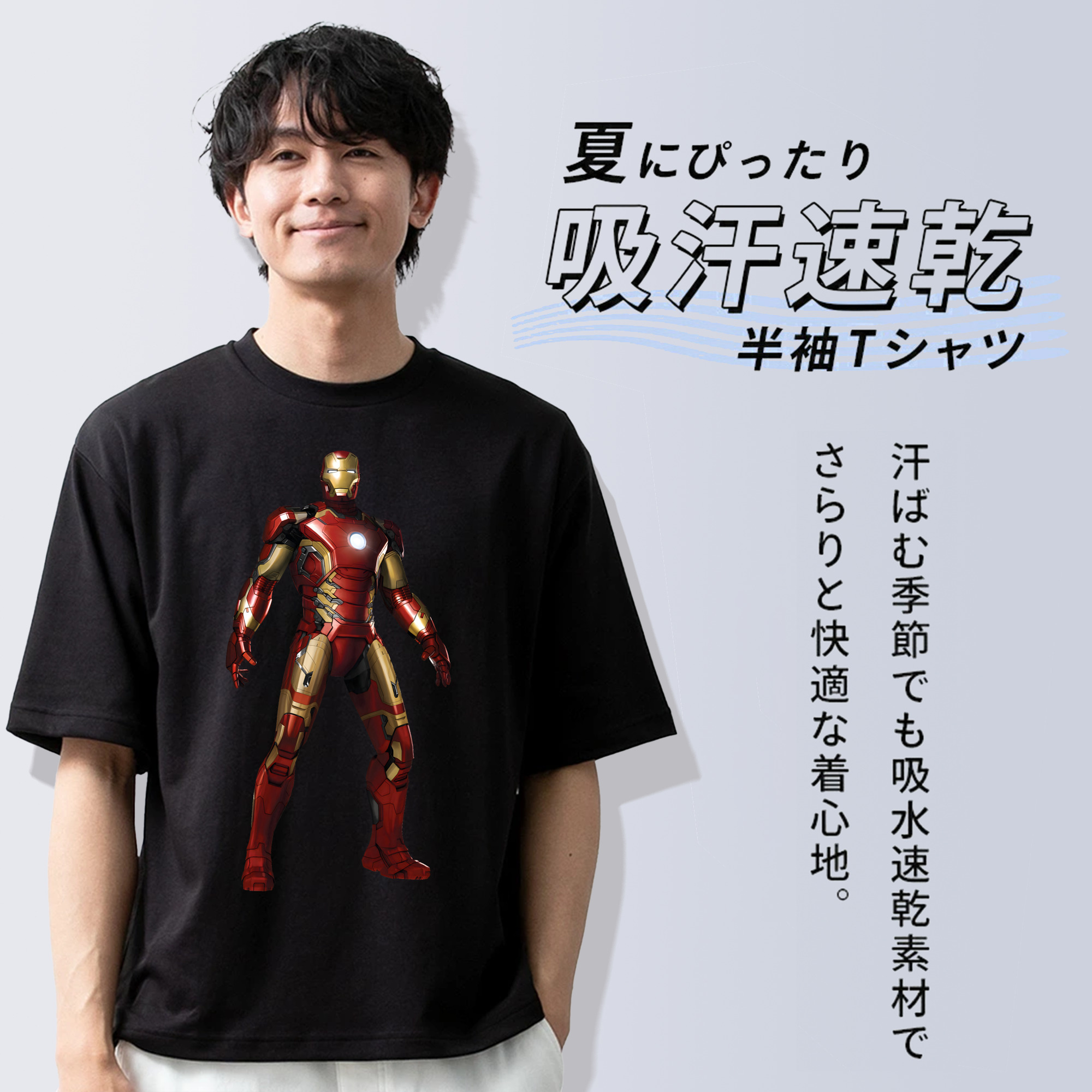 アベンジャーズ The Avengers 綿100％ メンズ半袖Tシャツ｜肌触りやわらか＆通気性