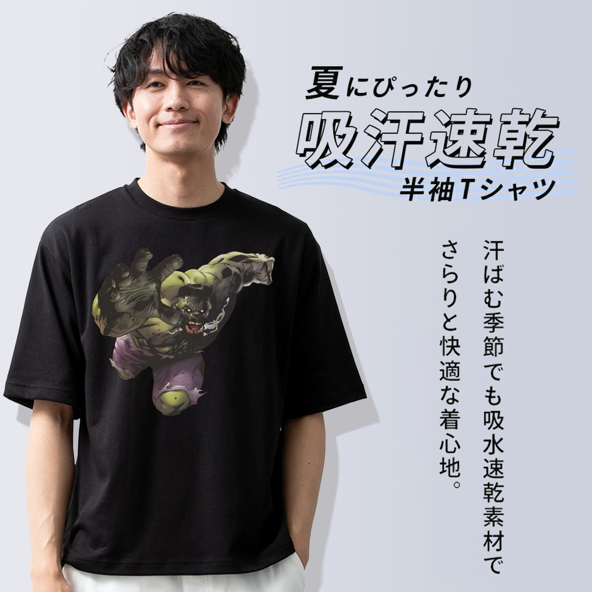 アベンジャーズ The Avengers 綿100％ メンズ半袖Tシャツ｜肌触りやわらか＆通気性