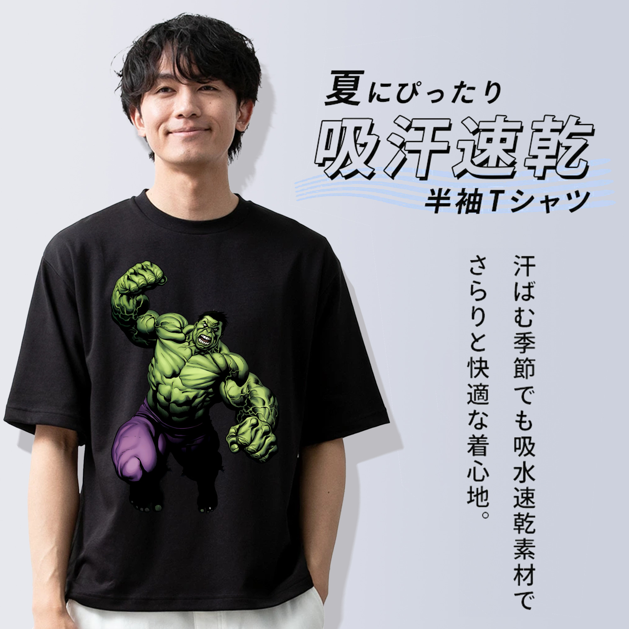 アベンジャーズ The Avengers 綿100％ メンズ半袖Tシャツ｜肌触りやわらか＆通気性