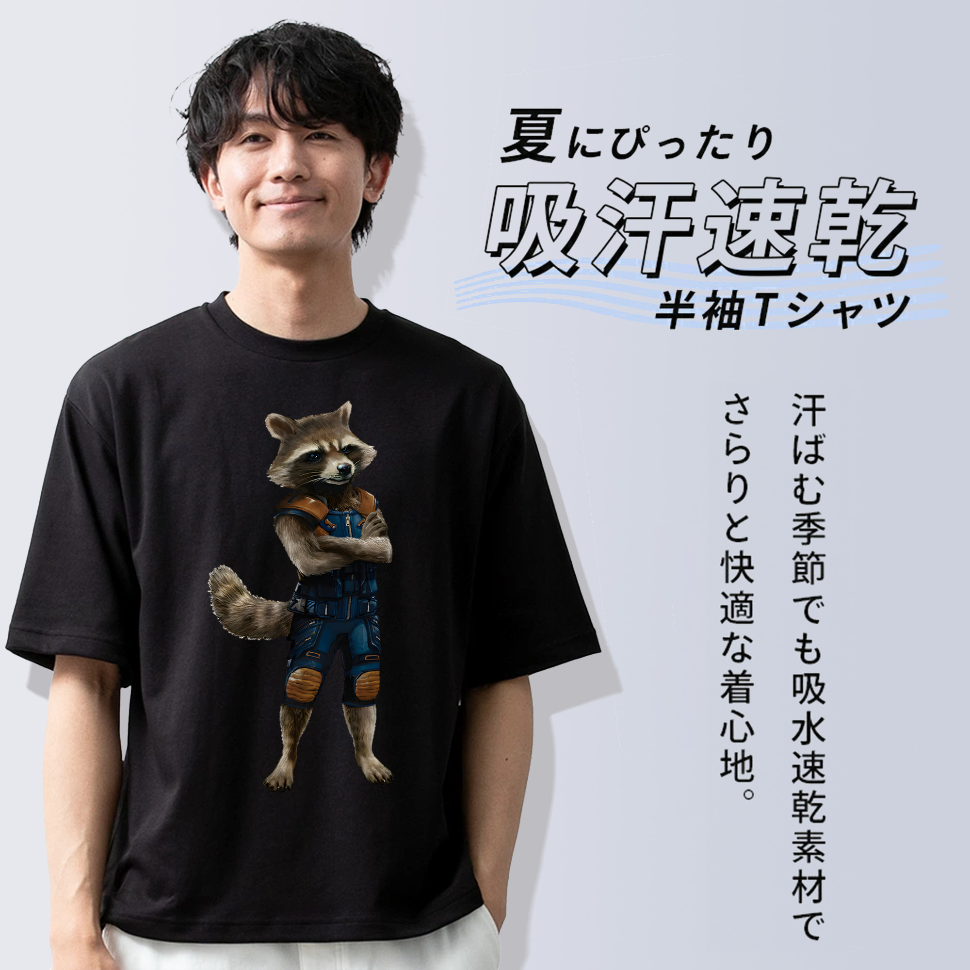 アベンジャーズ The Avengers 綿100％ メンズ半袖Tシャツ｜肌触りやわらか＆通気性