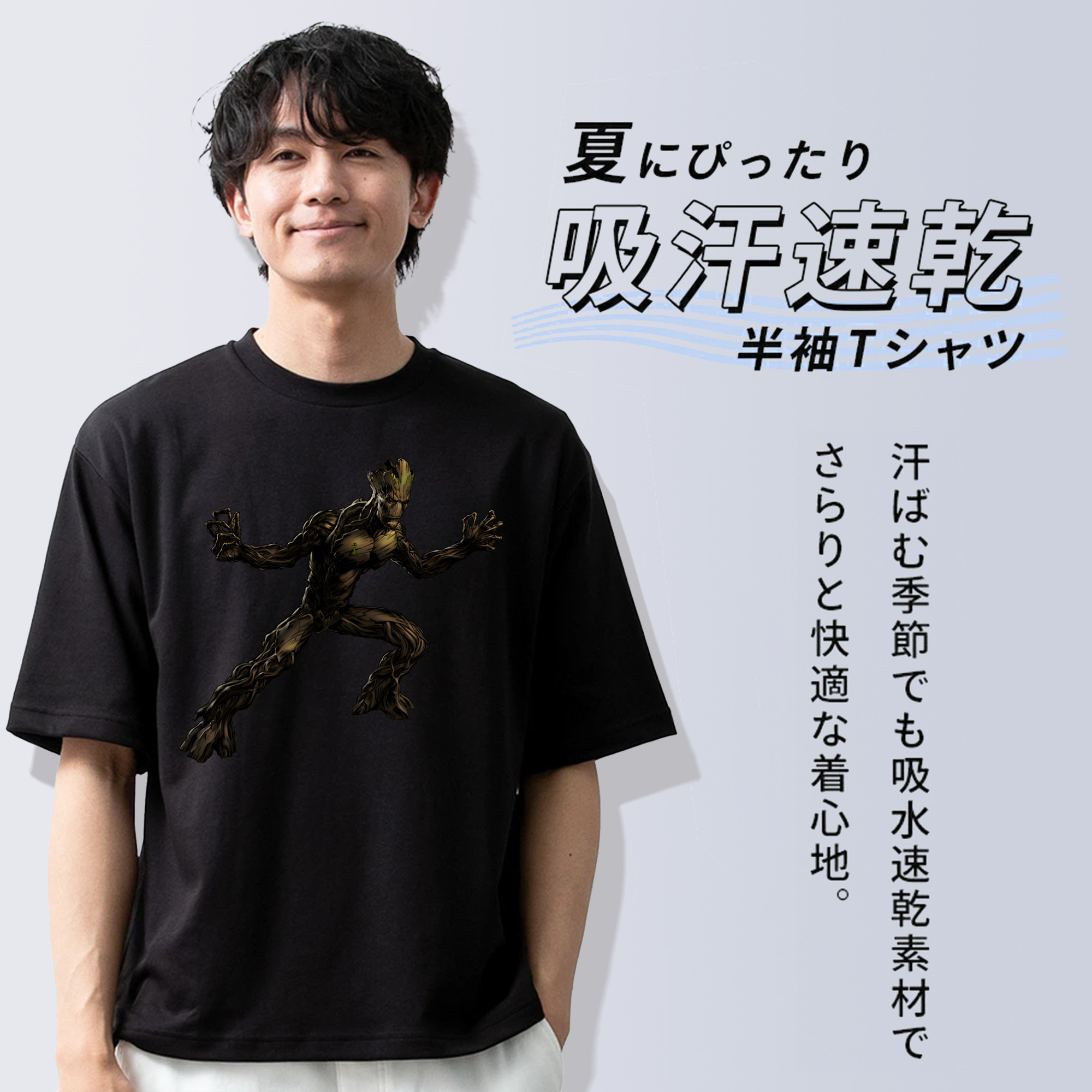 アベンジャーズ The Avengers 綿100％ メンズ半袖Tシャツ｜肌触りやわらか＆通気性