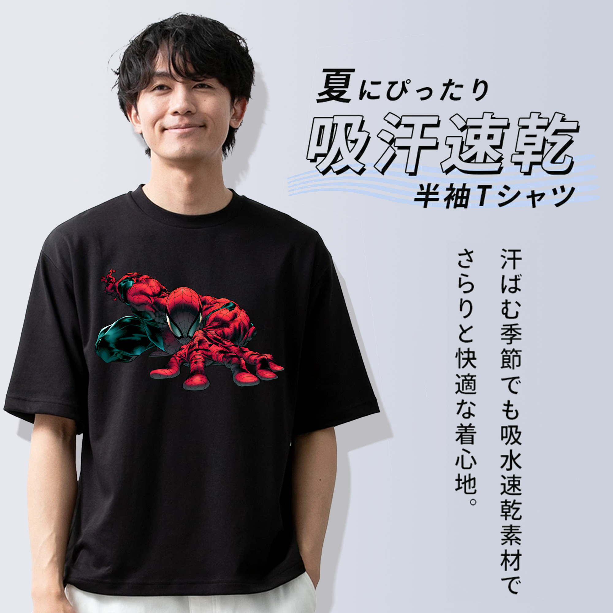 アベンジャーズ The Avengers 綿100％ メンズ半袖Tシャツ｜肌触りやわらか＆通気性