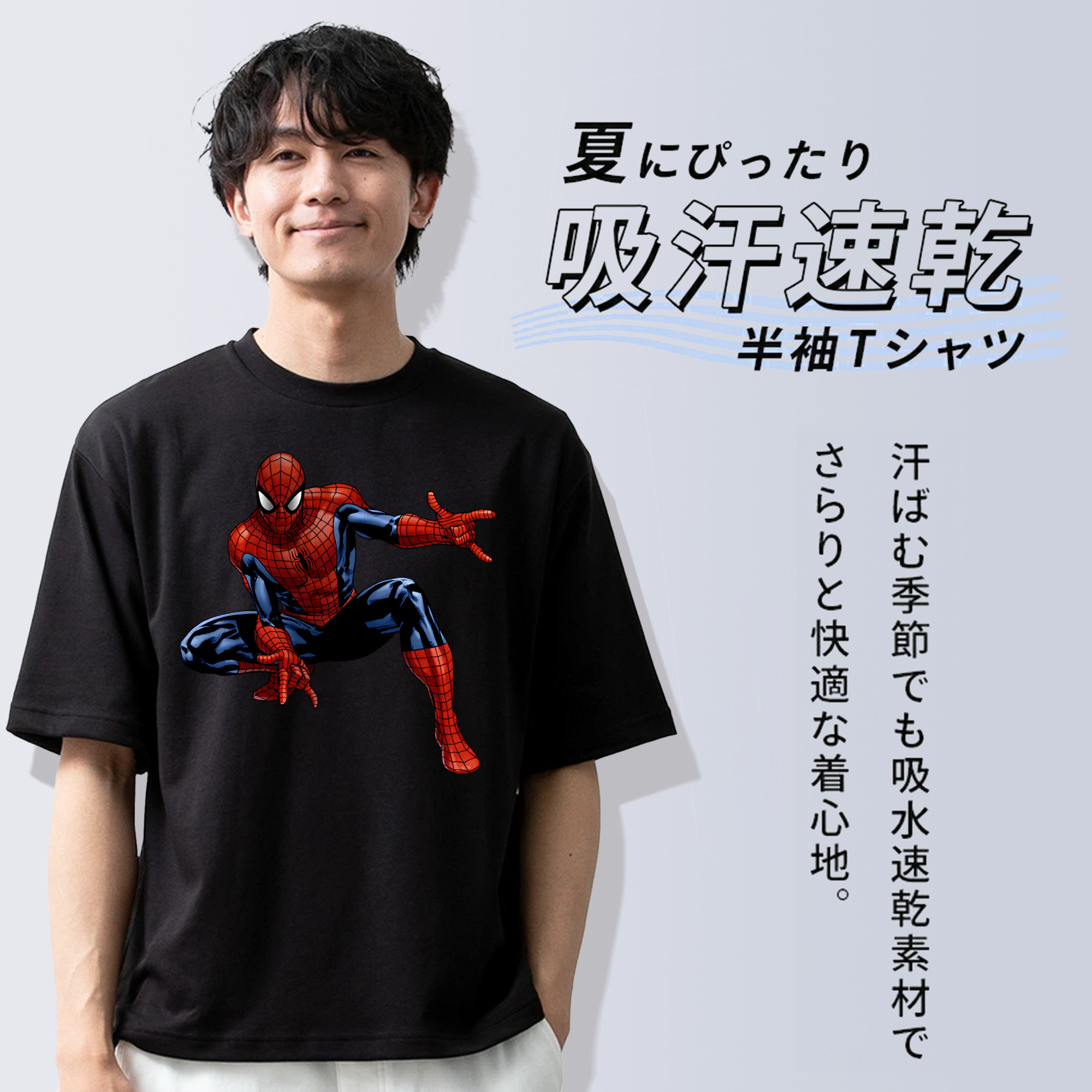 アベンジャーズ The Avengers 綿100％ メンズ半袖Tシャツ｜肌触りやわらか＆通気性