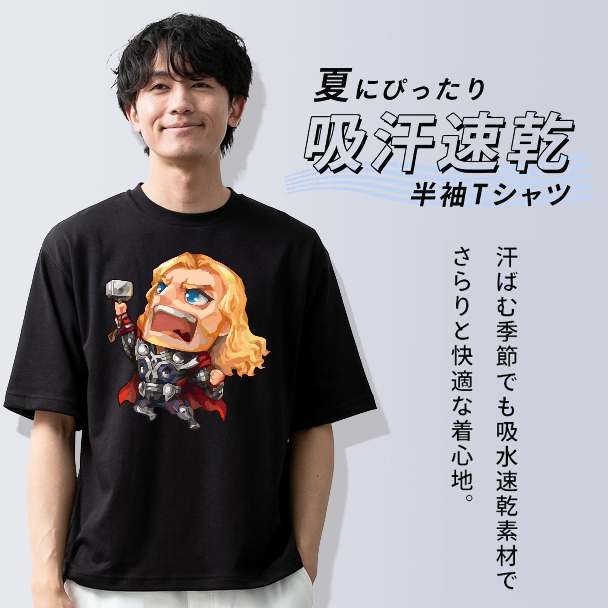 アベンジャーズ The Avengers 綿100％ メンズ半袖Tシャツ｜肌触りやわらか＆通気性