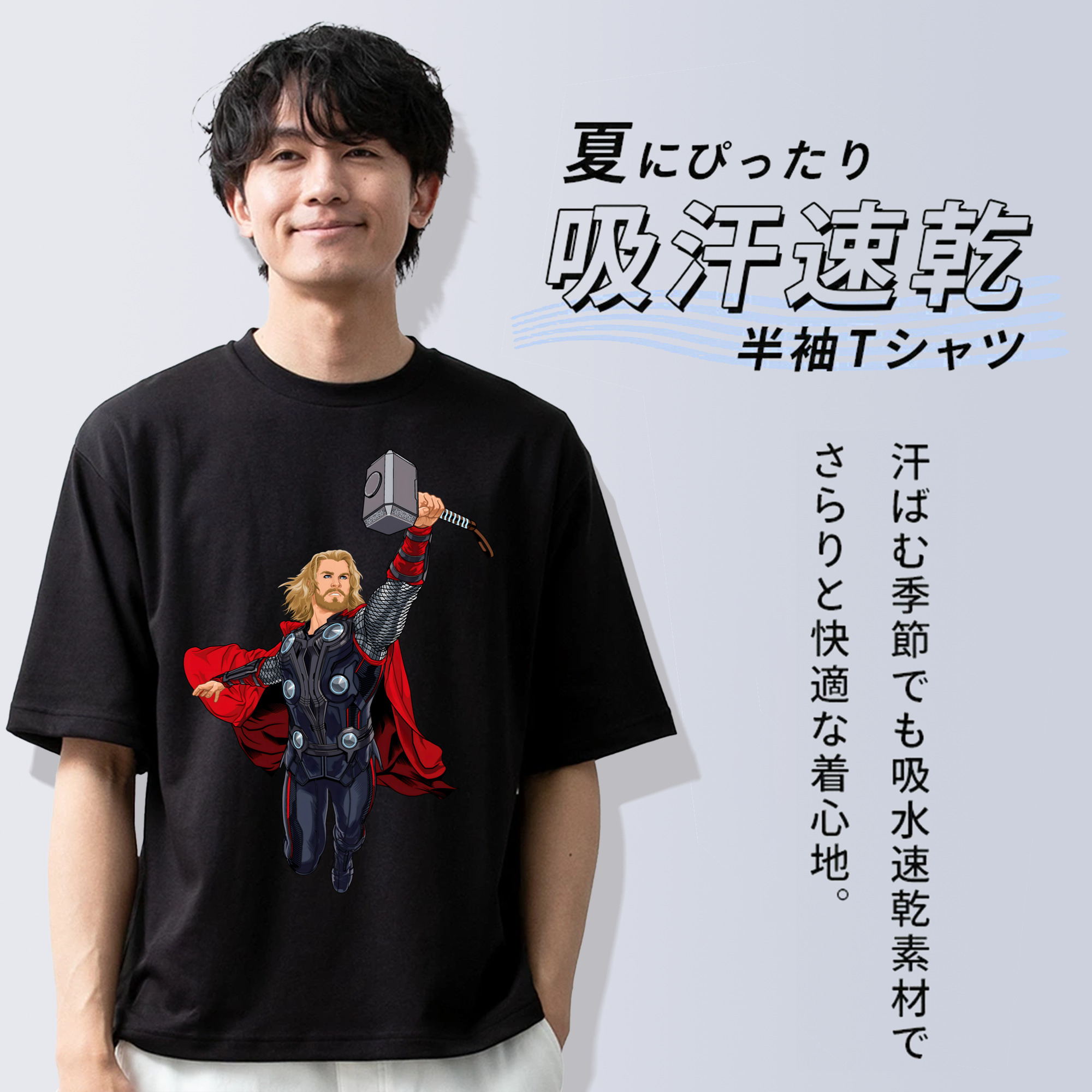 アベンジャーズ The Avengers 綿100％ メンズ半袖Tシャツ｜肌触りやわらか＆通気性