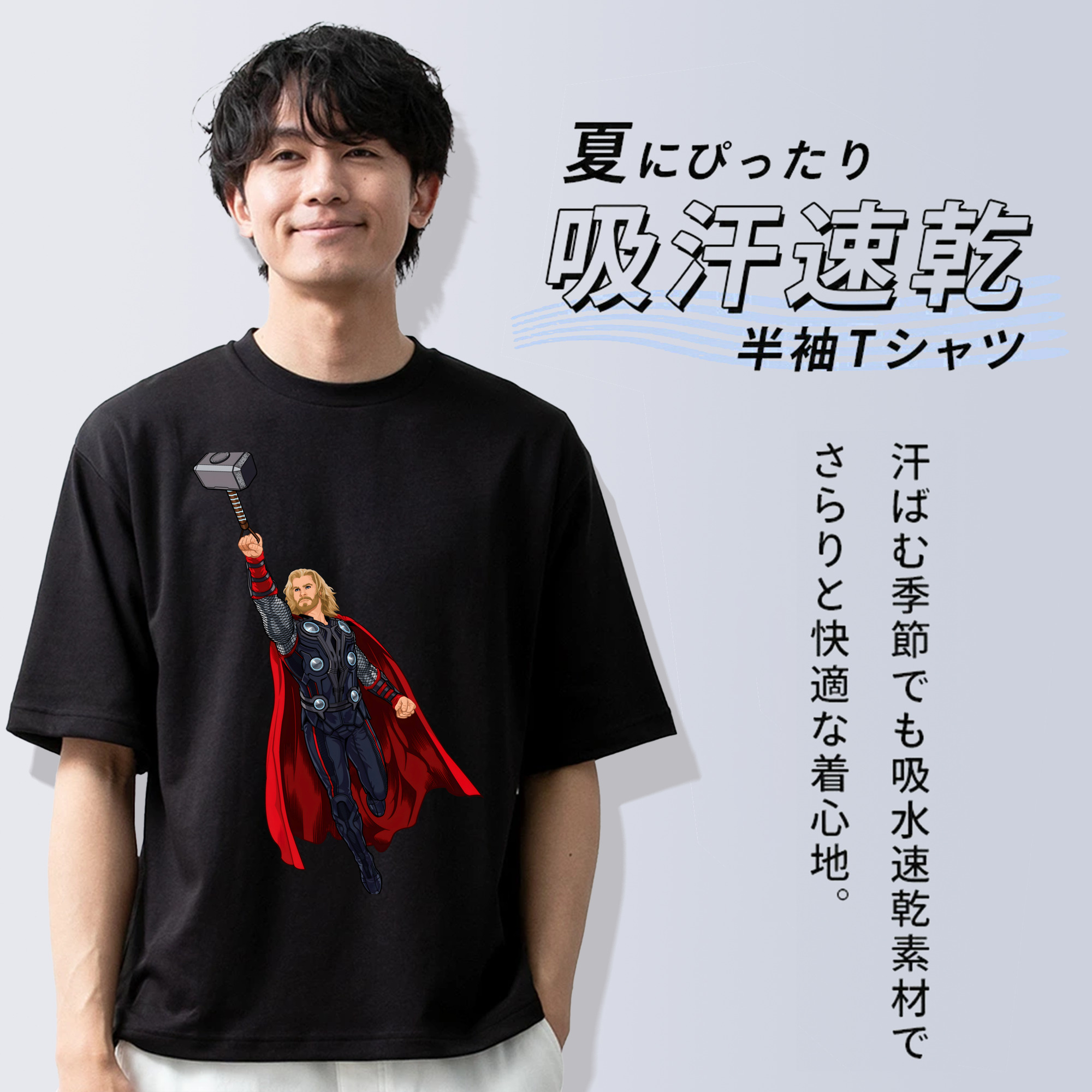 アベンジャーズ The Avengers 綿100％ メンズ半袖Tシャツ｜肌触りやわらか＆通気性