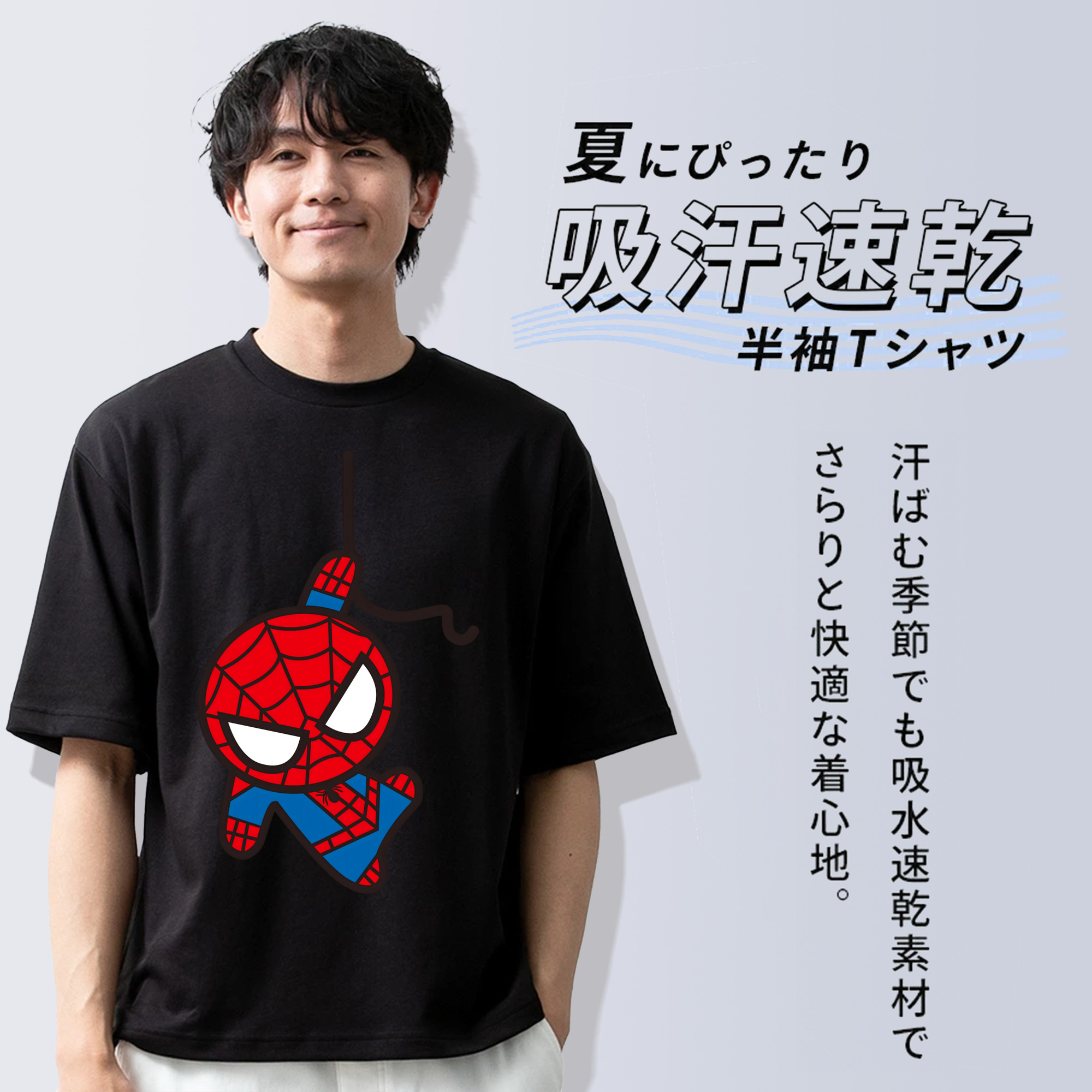 アベンジャーズ The Avengers 綿100％ メンズ半袖Tシャツ｜肌触りやわらか＆通気性