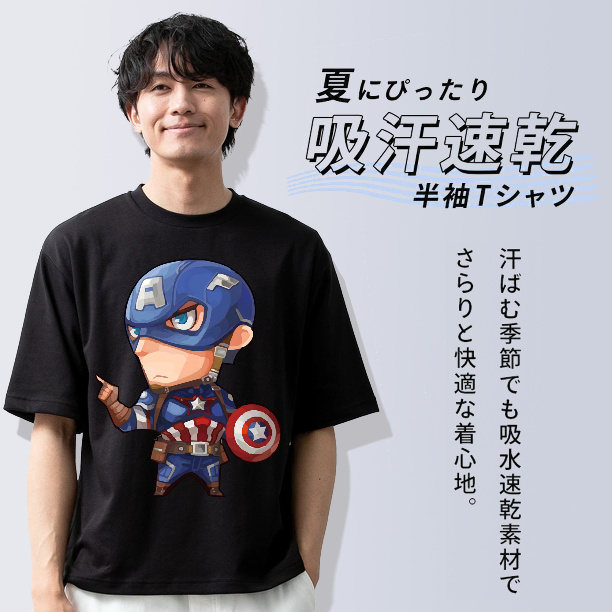 アベンジャーズ The Avengers 綿100％ メンズ半袖Tシャツ｜肌触りやわらか＆通気性