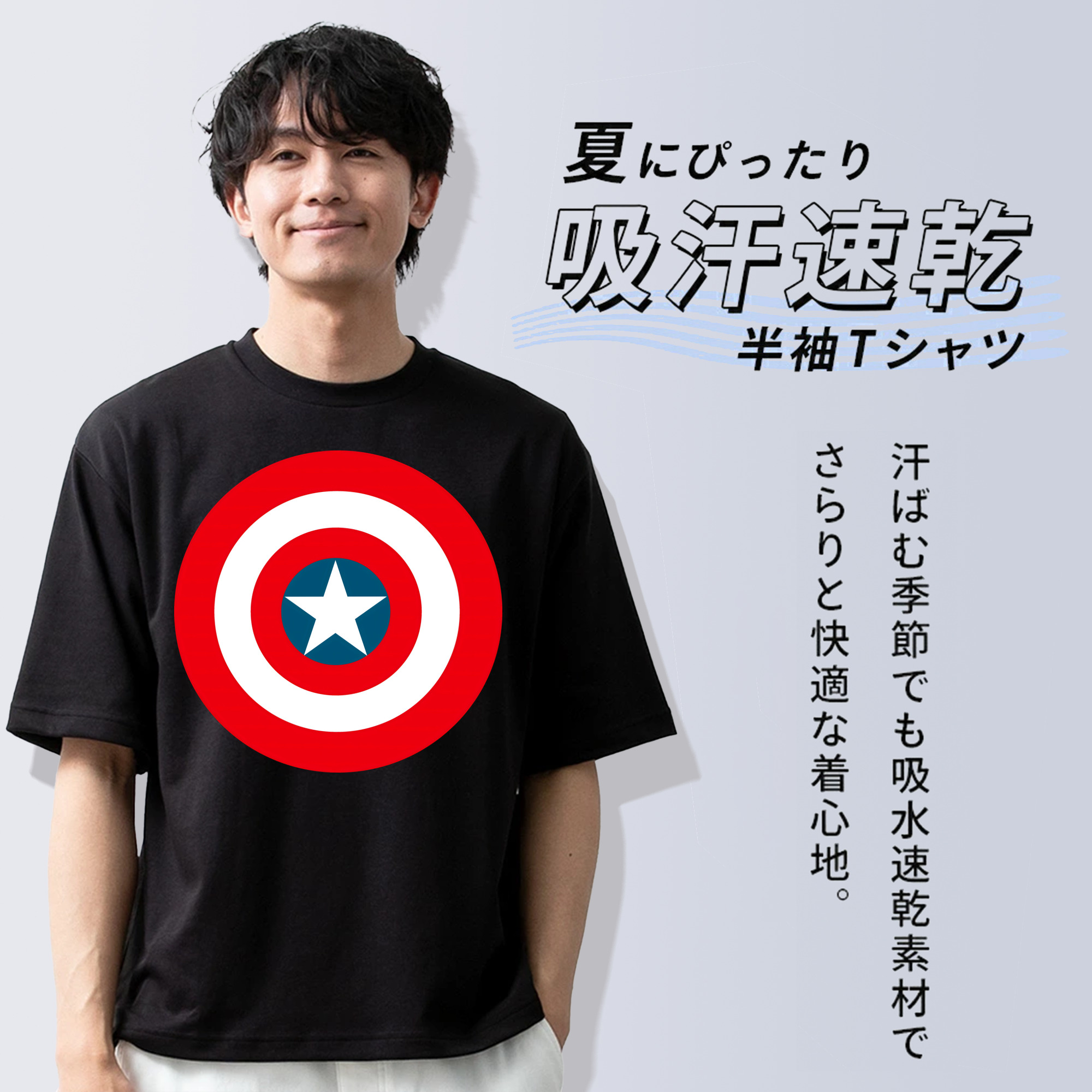 アベンジャーズ The Avengers 綿100％ メンズ半袖Tシャツ｜肌触りやわらか＆通気性