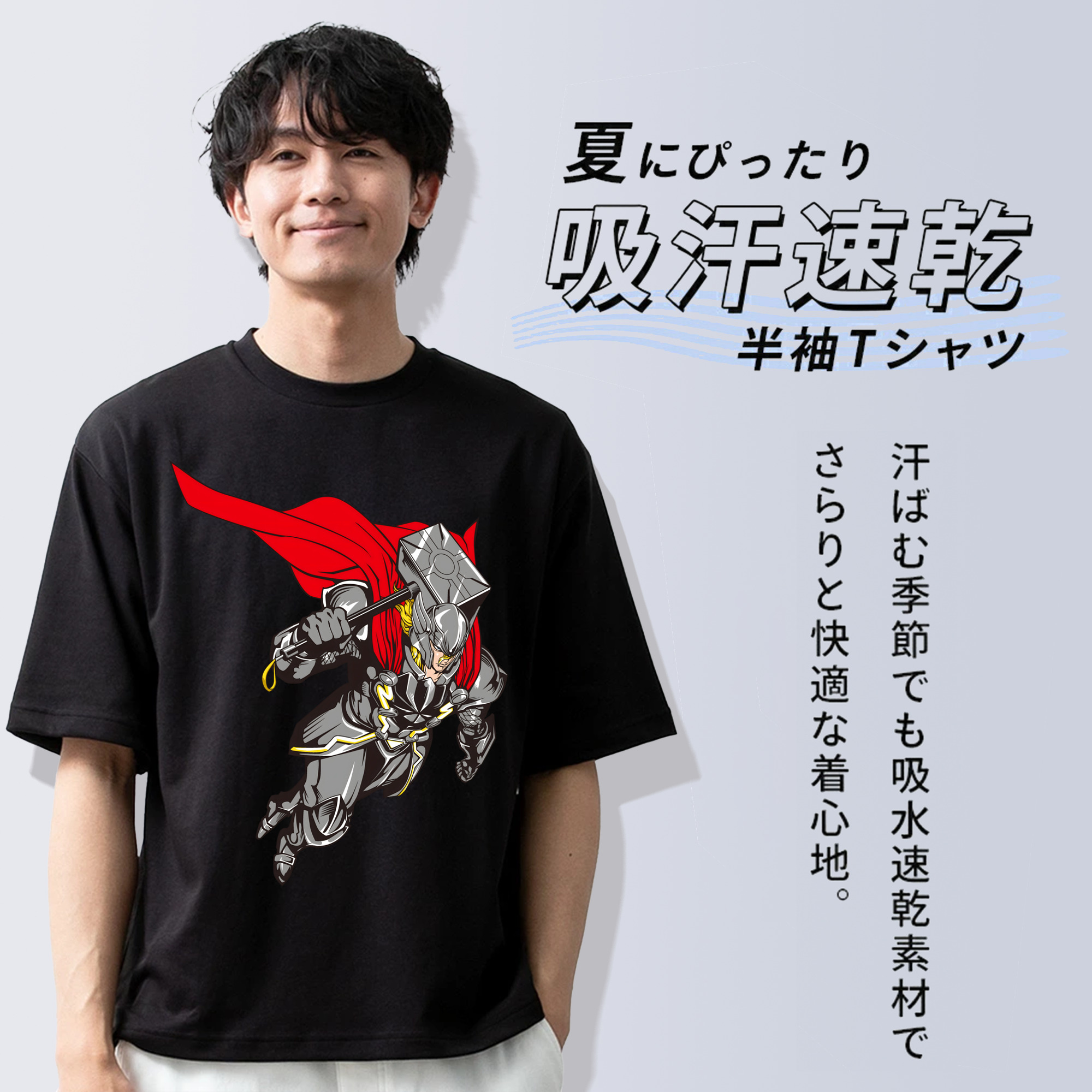アベンジャーズ The Avengers 綿100％ メンズ半袖Tシャツ｜肌触りやわらか＆通気性