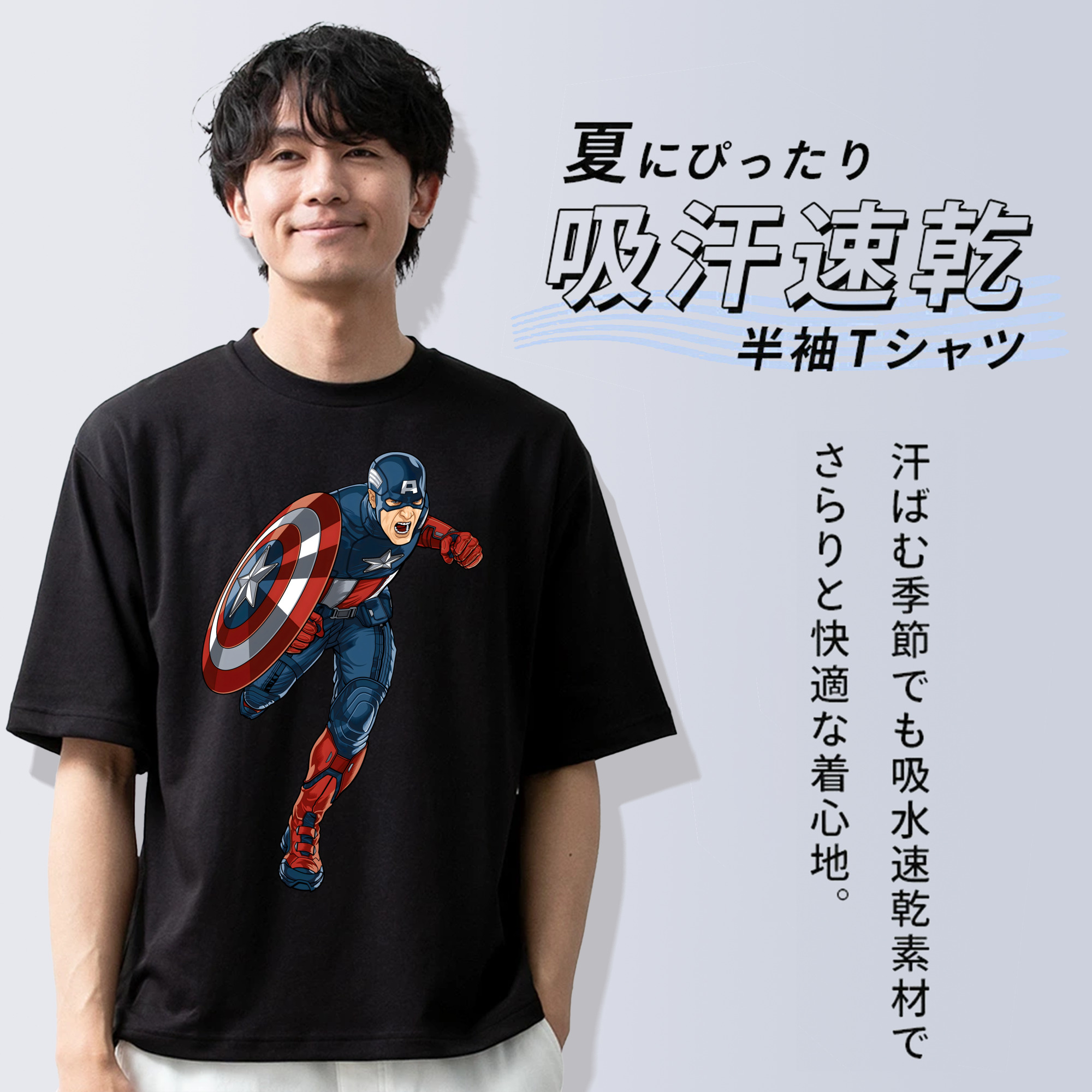 アベンジャーズ The Avengers 綿100％ メンズ半袖Tシャツ｜肌触りやわらか＆通気性