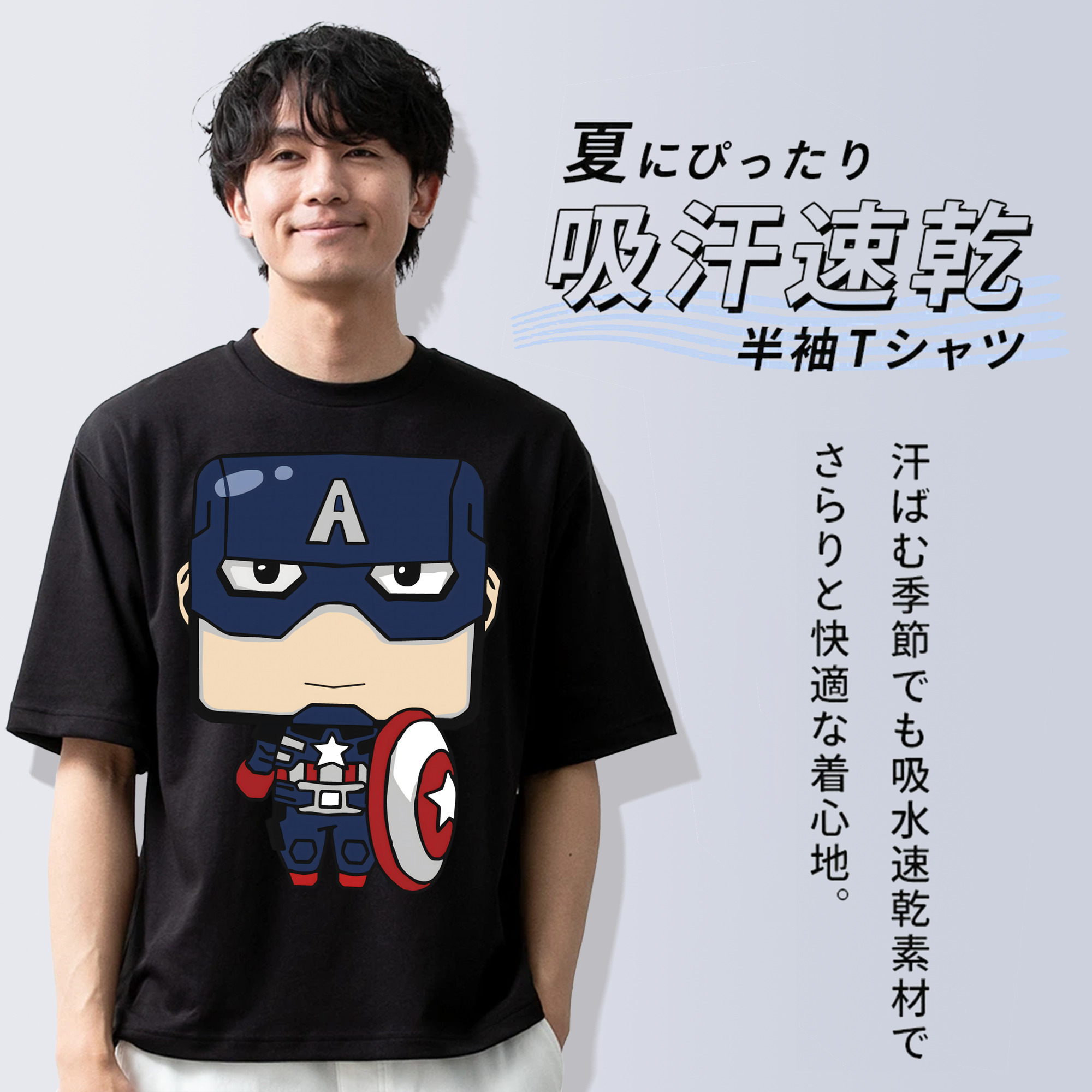 アベンジャーズ The Avengers 綿100％ メンズ半袖Tシャツ｜肌触りやわらか＆通気性