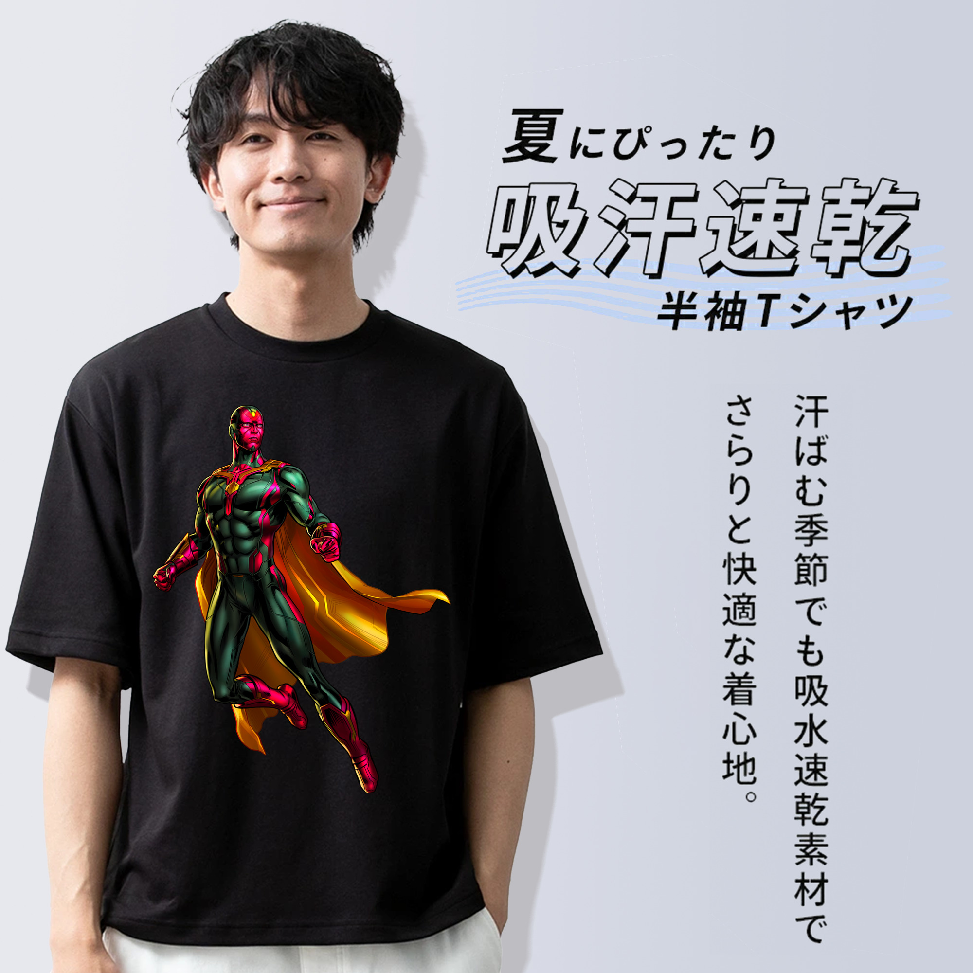 アベンジャーズ The Avengers 綿100％ メンズ半袖Tシャツ｜肌触りやわらか＆通気性