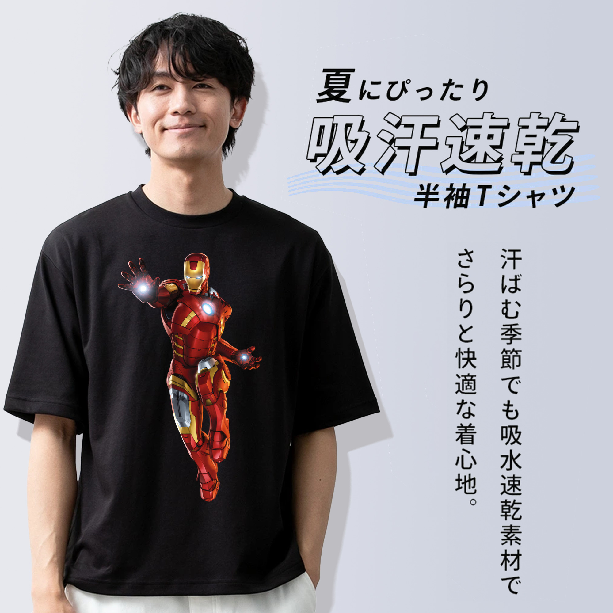 アベンジャーズ The Avengers 綿100％ メンズ半袖Tシャツ｜肌触りやわらか＆通気性