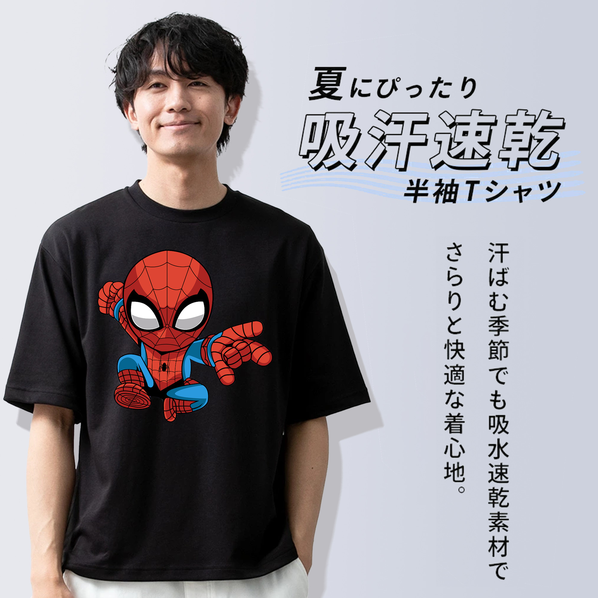 アベンジャーズ The Avengers 綿100％ メンズ半袖Tシャツ｜肌触りやわらか＆通気性