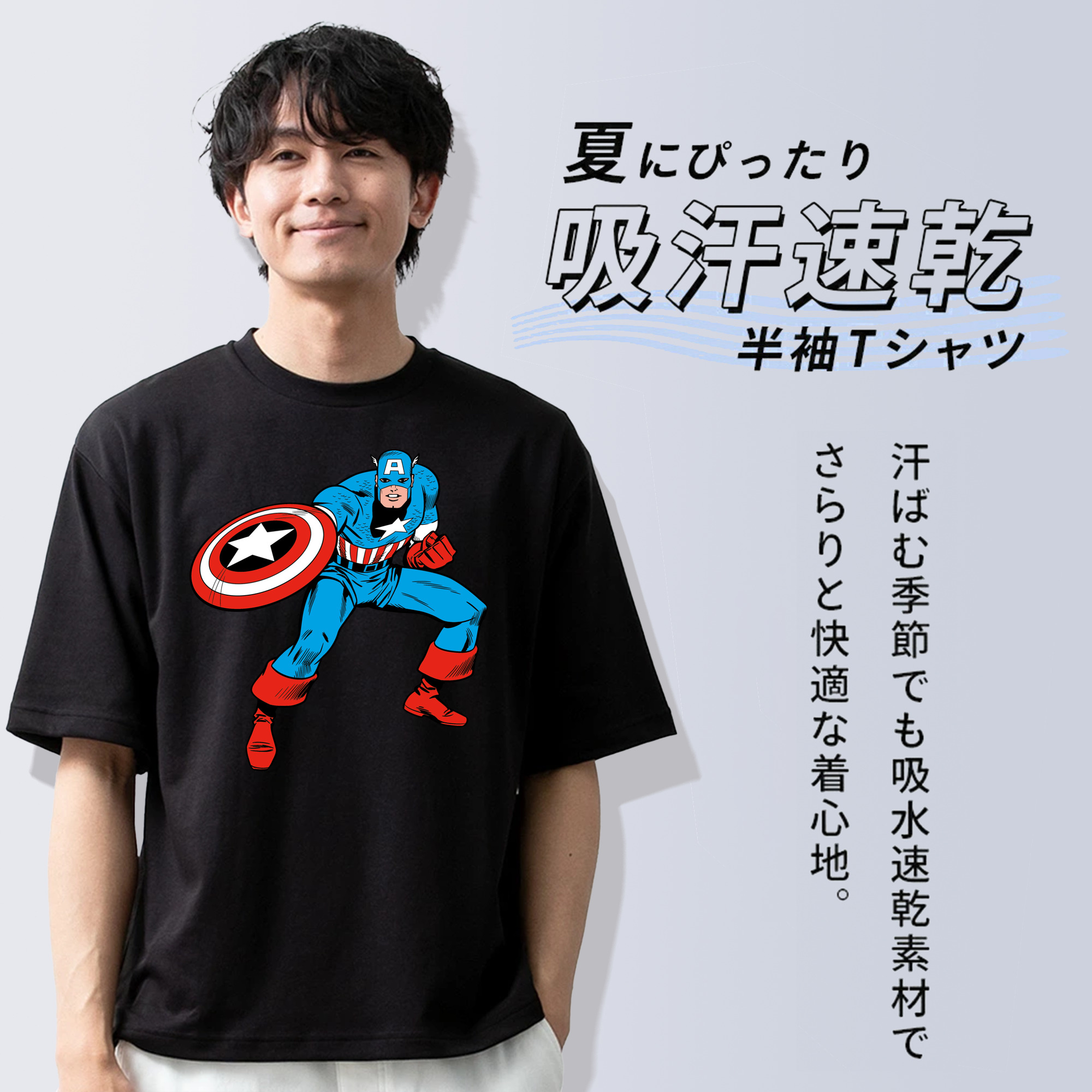 アベンジャーズ The Avengers 綿100％ メンズ半袖Tシャツ｜肌触りやわらか＆通気性