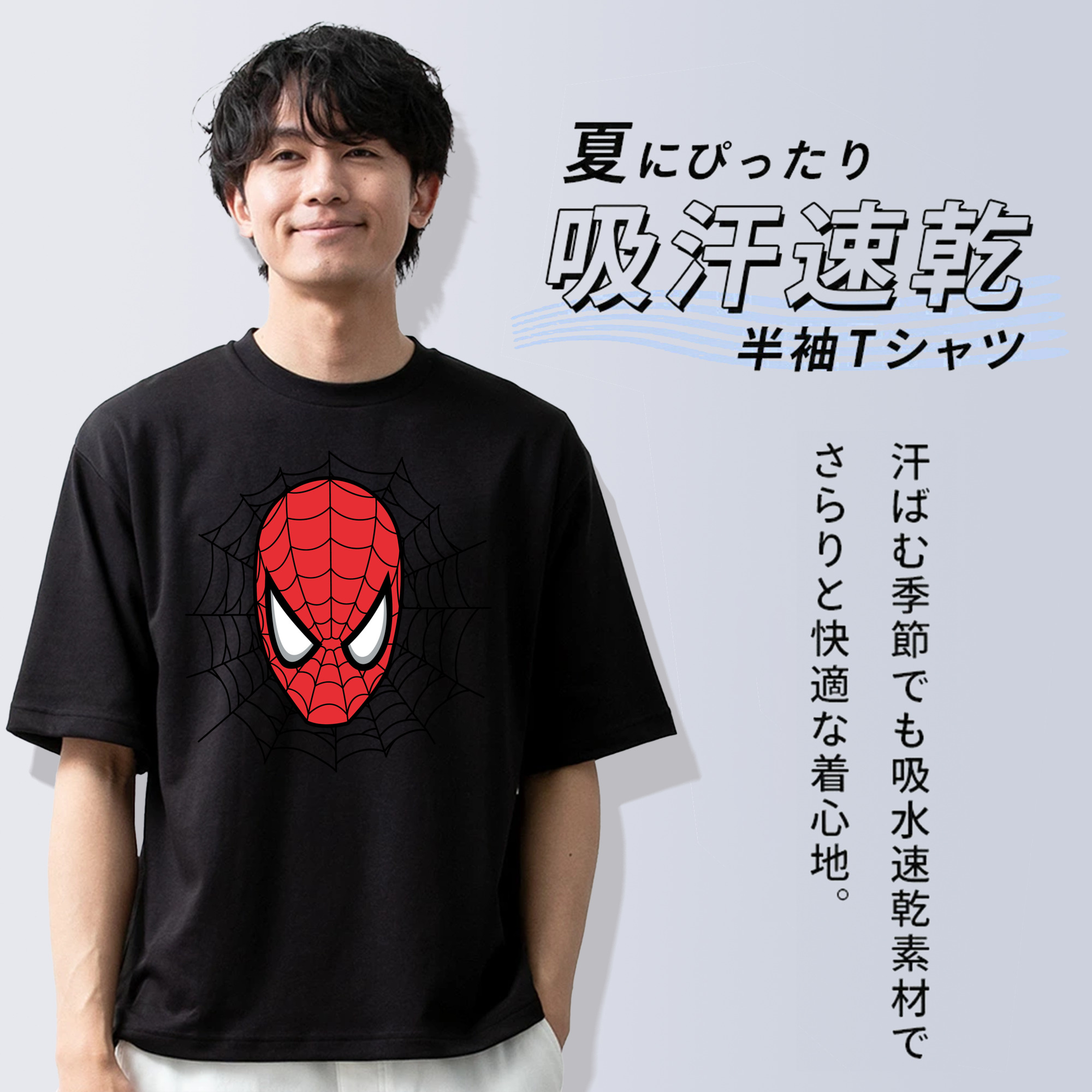 アベンジャーズ The Avengers 綿100％ メンズ半袖Tシャツ｜肌触りやわらか＆通気性