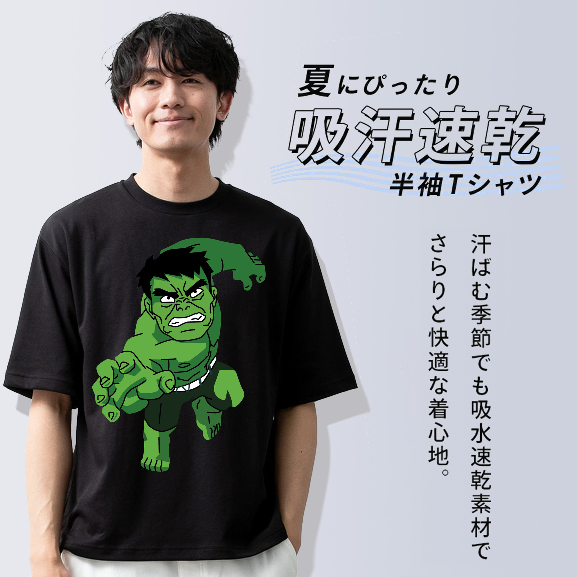 アベンジャーズ The Avengers 綿100％ メンズ半袖Tシャツ｜肌触りやわらか＆通気性