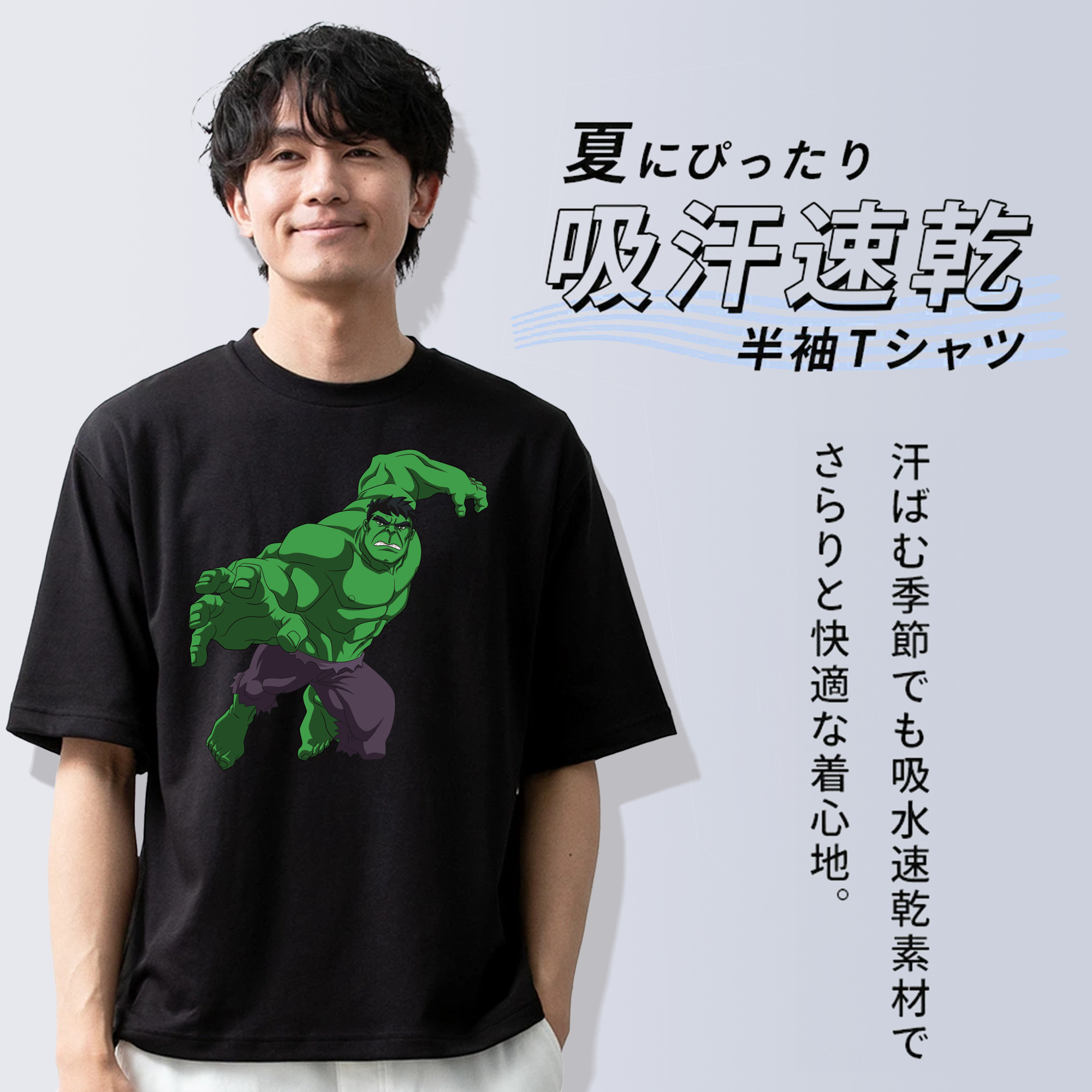 アベンジャーズ The Avengers 綿100％ メンズ半袖Tシャツ｜肌触りやわらか＆通気性