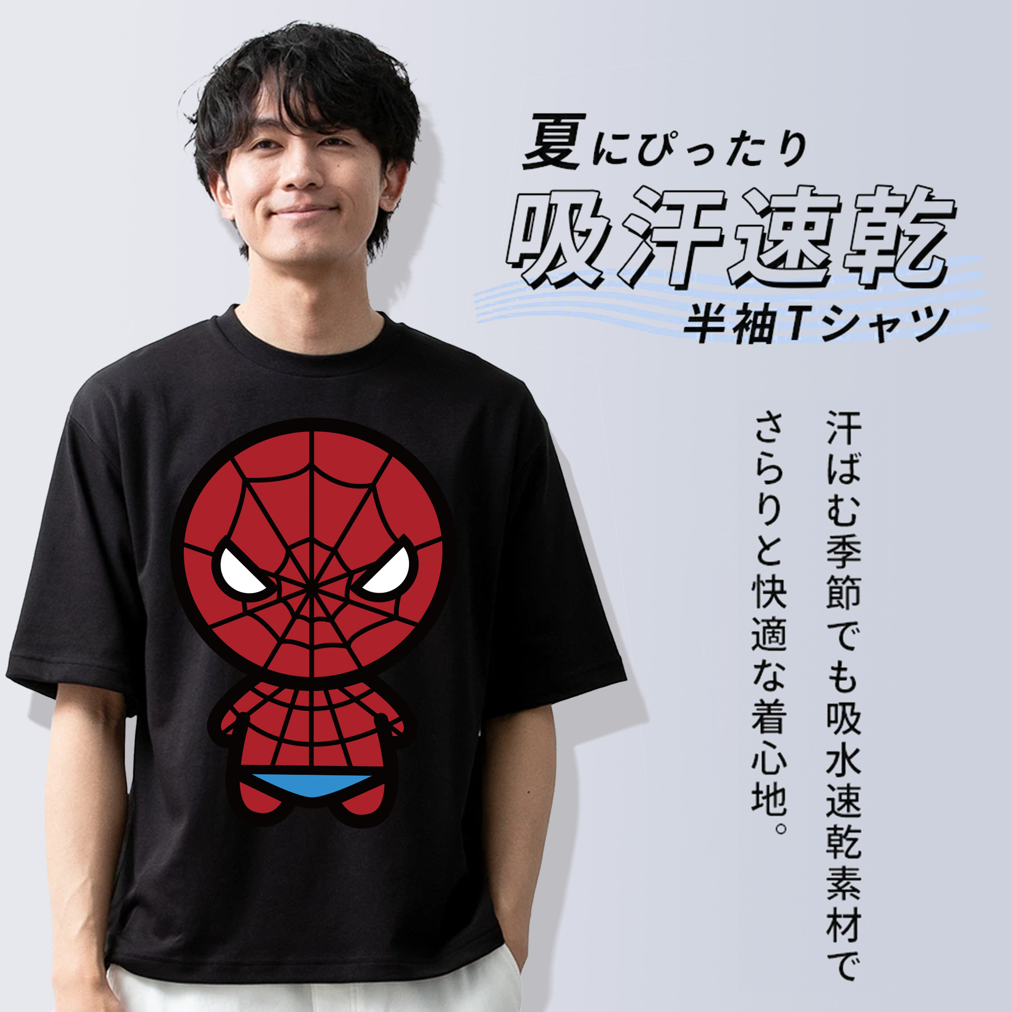 アベンジャーズ The Avengers 綿100％ メンズ半袖Tシャツ｜肌触りやわらか＆通気性