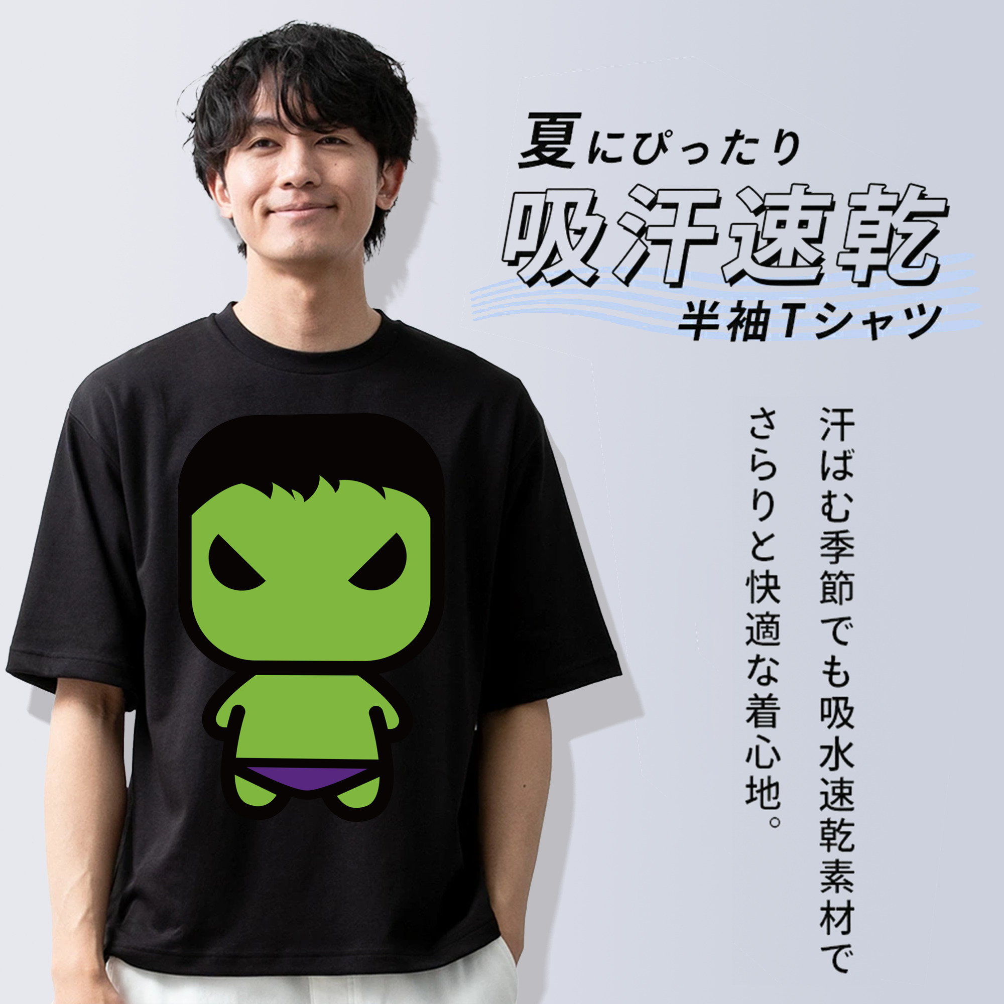 アベンジャーズ The Avengers 綿100％ メンズ半袖Tシャツ｜肌触りやわらか＆通気性