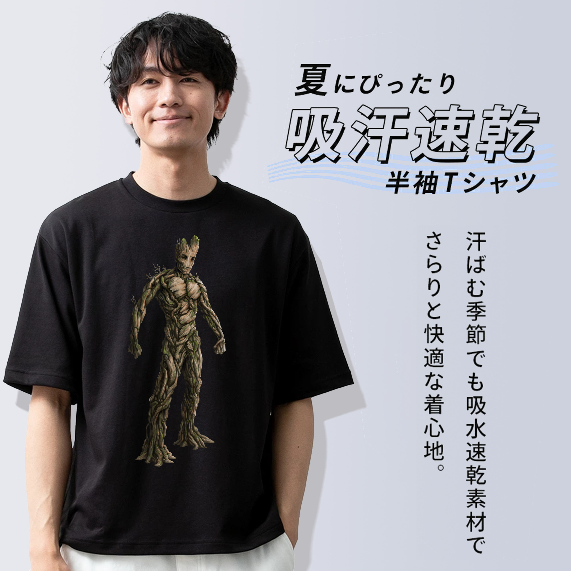 アベンジャーズ The Avengers 綿100％ メンズ半袖Tシャツ｜肌触りやわらか＆通気性