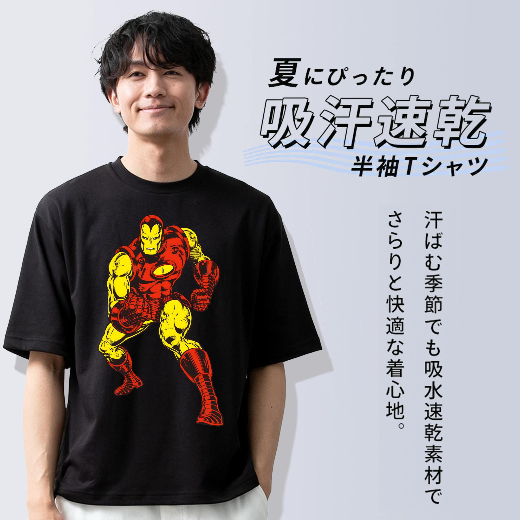 アベンジャーズ The Avengers 綿100％ メンズ半袖Tシャツ｜肌触りやわらか＆通気性