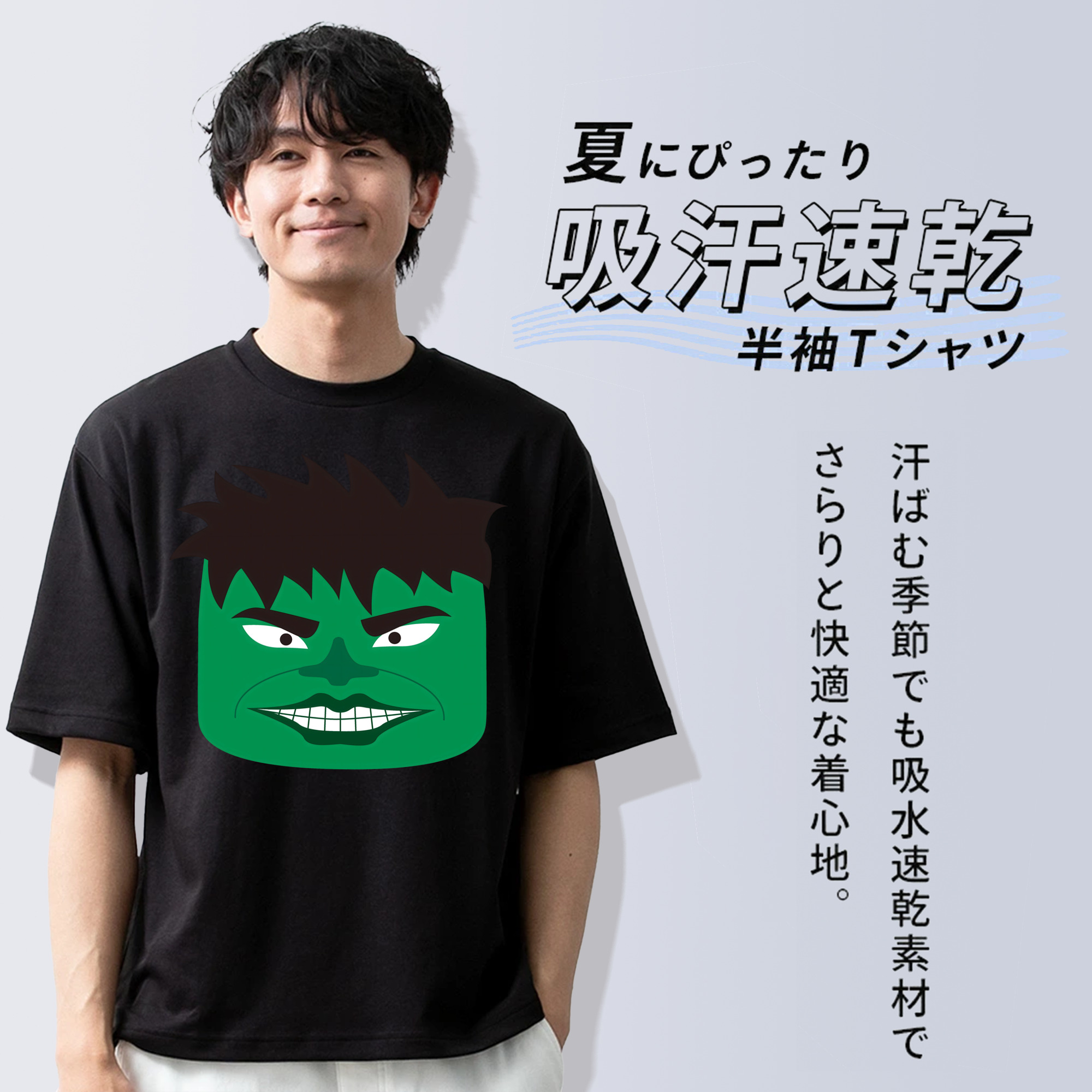 アベンジャーズ The Avengers 綿100％ メンズ半袖Tシャツ｜肌触りやわらか＆通気性