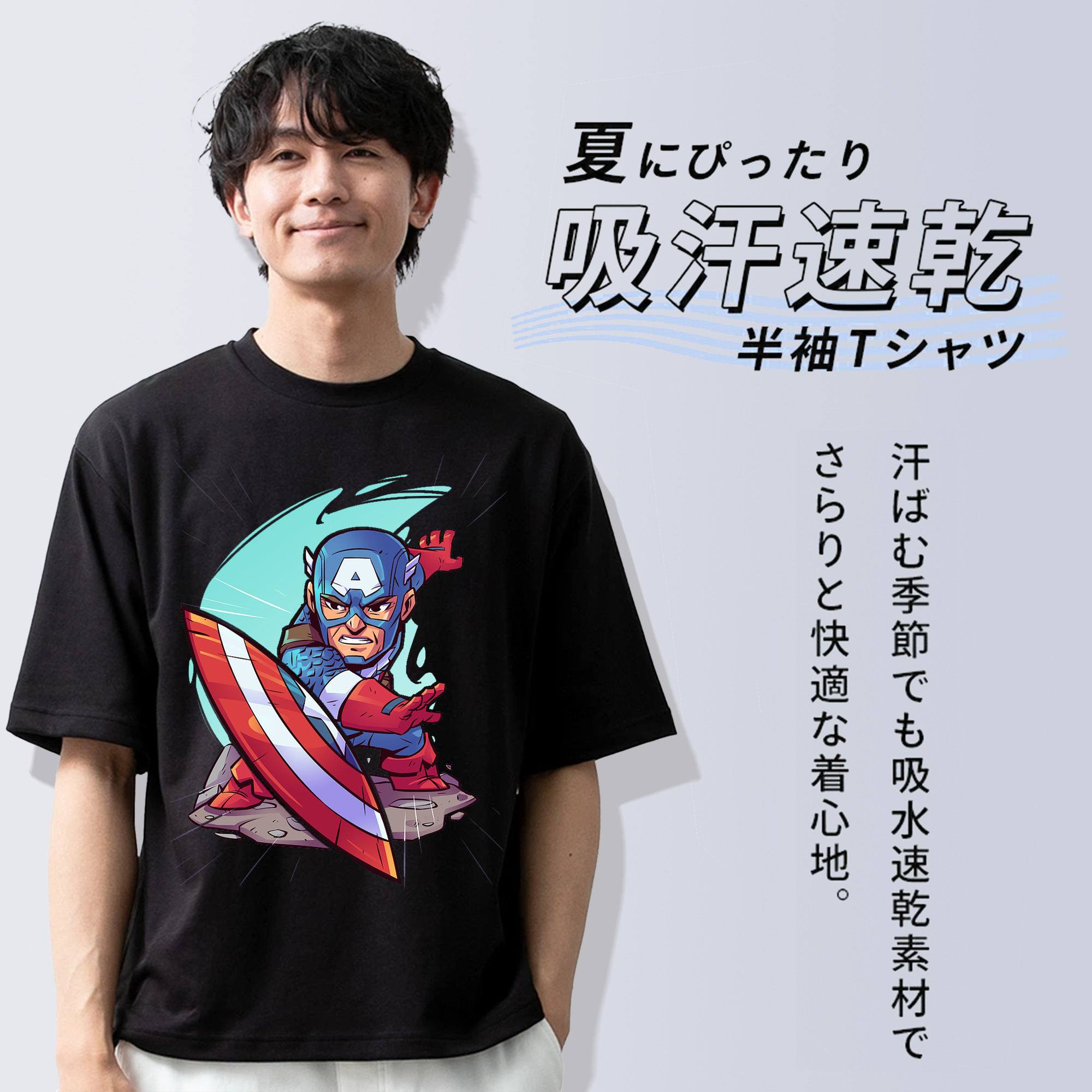 アベンジャーズ The Avengers 綿100％ メンズ半袖Tシャツ｜肌触りやわらか＆通気性