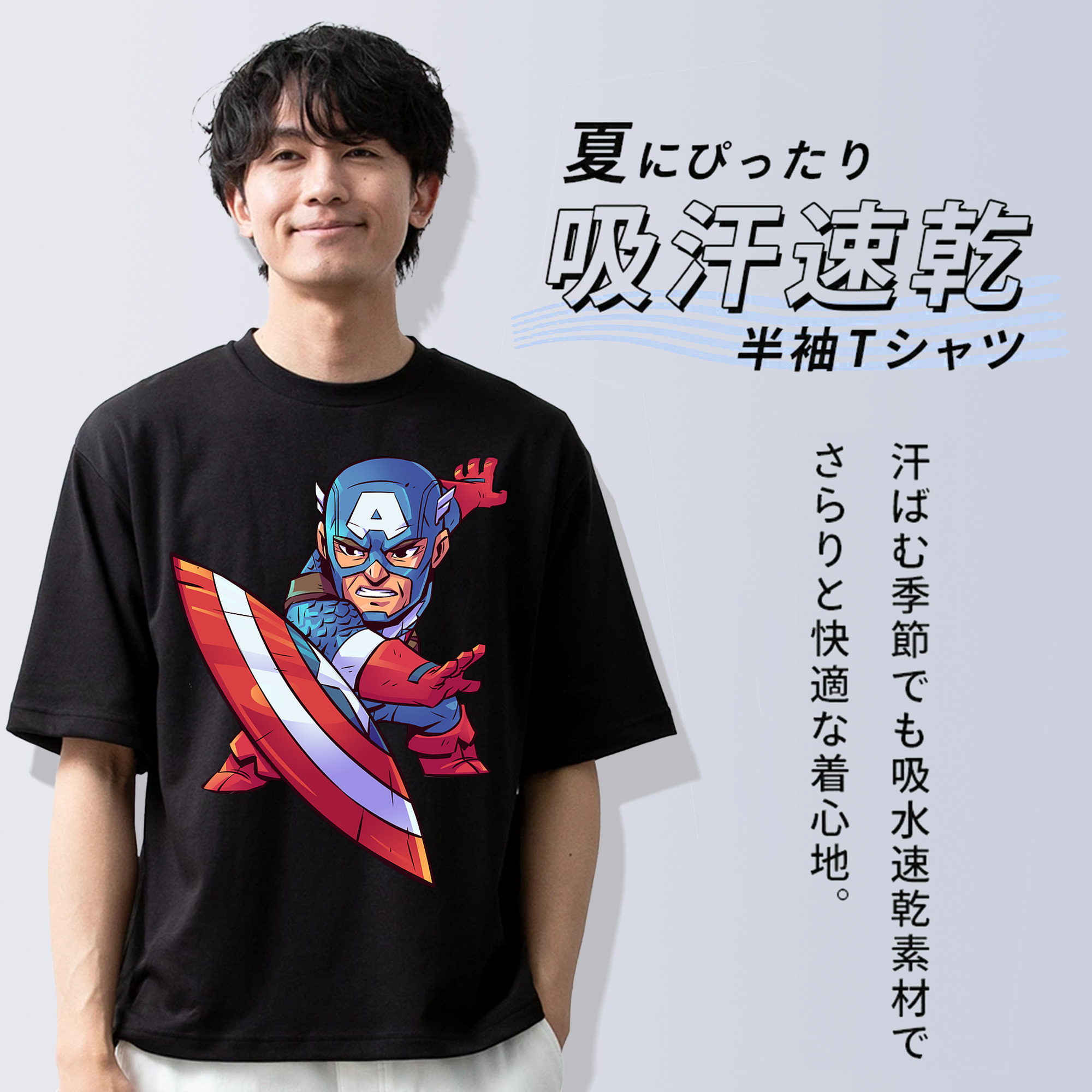 アベンジャーズ The Avengers 綿100％ メンズ半袖Tシャツ｜肌触りやわらか＆通気性