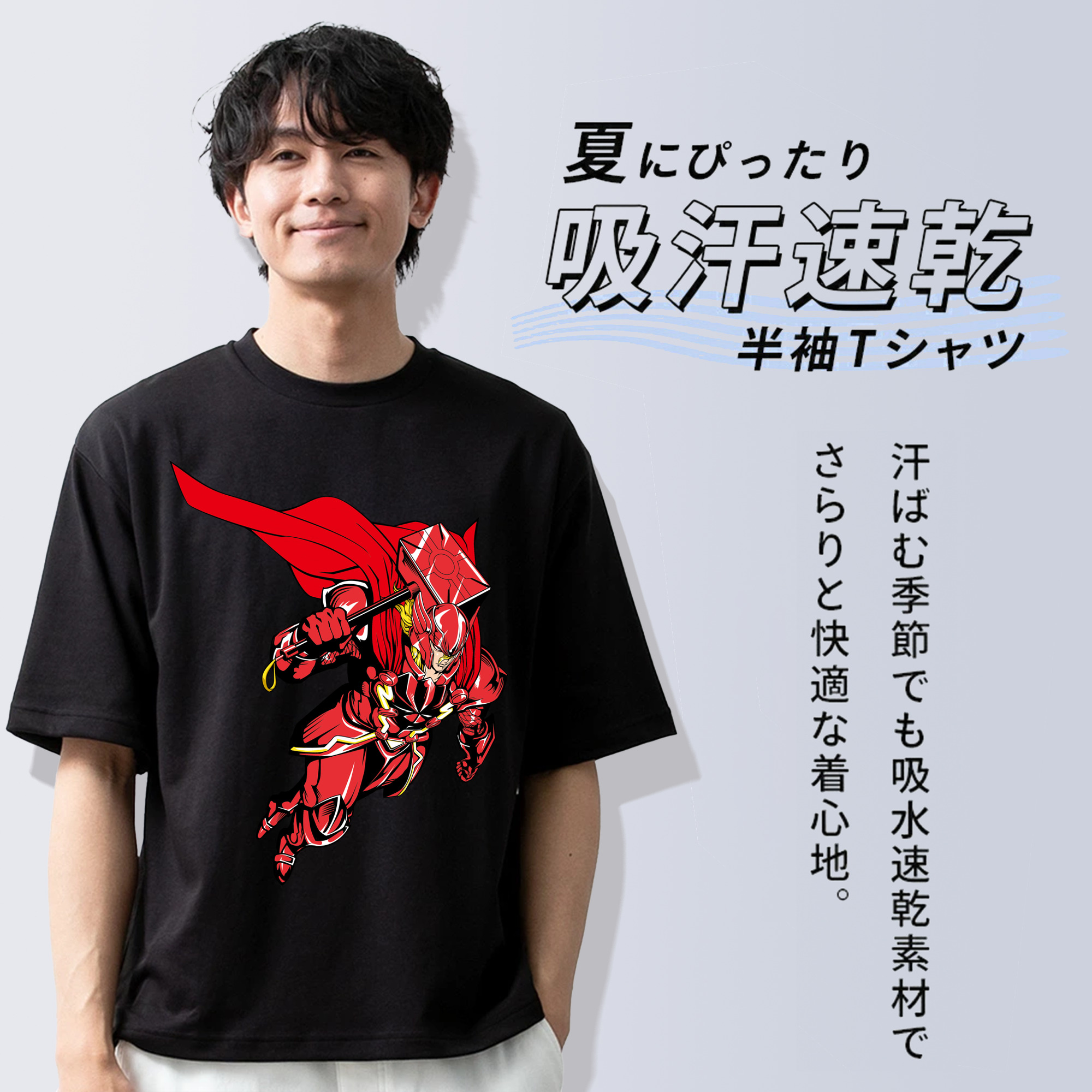 アベンジャーズ The Avengers 綿100％ メンズ半袖Tシャツ｜肌触りやわらか＆通気性