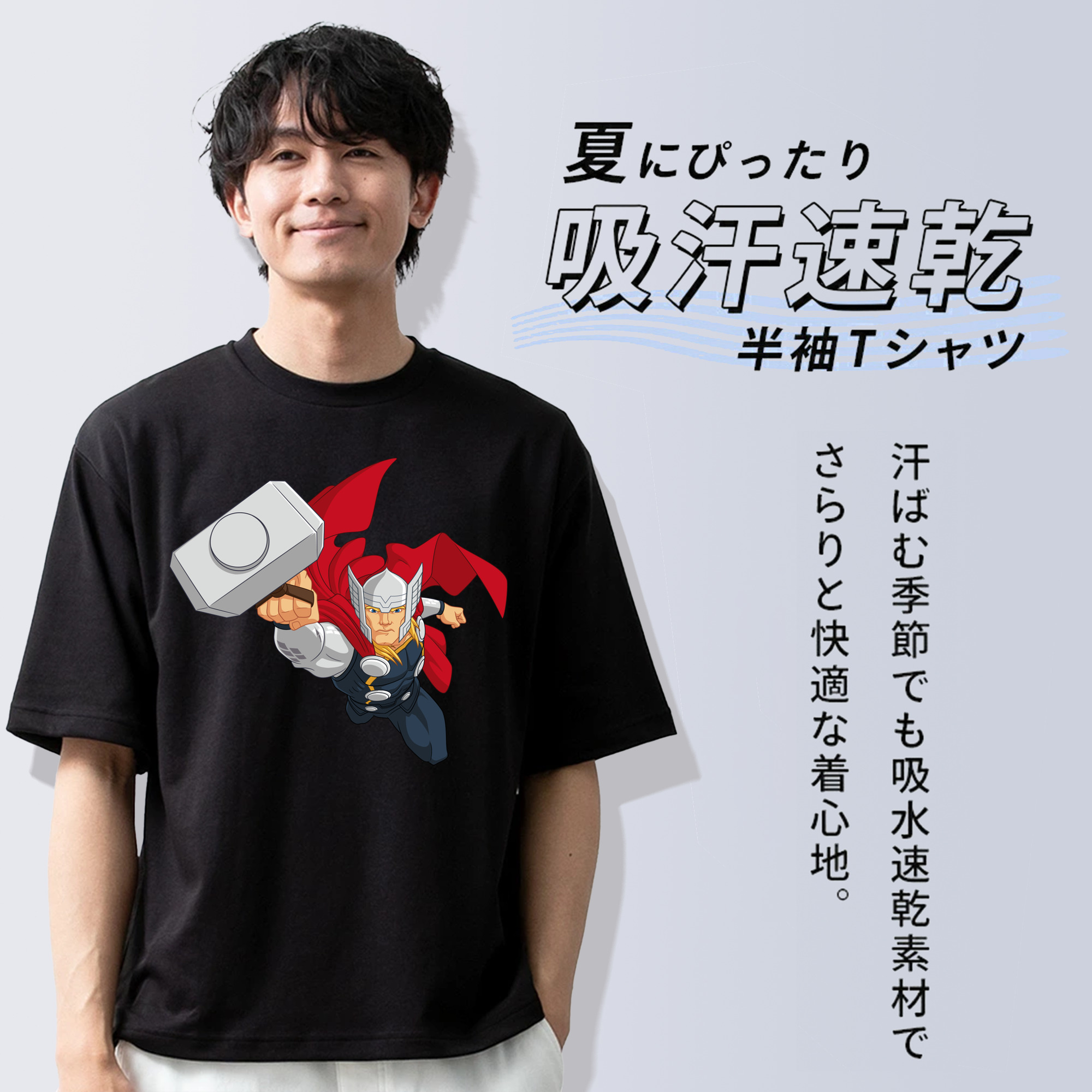 アベンジャーズ The Avengers 綿100％ メンズ半袖Tシャツ｜肌触りやわらか＆通気性