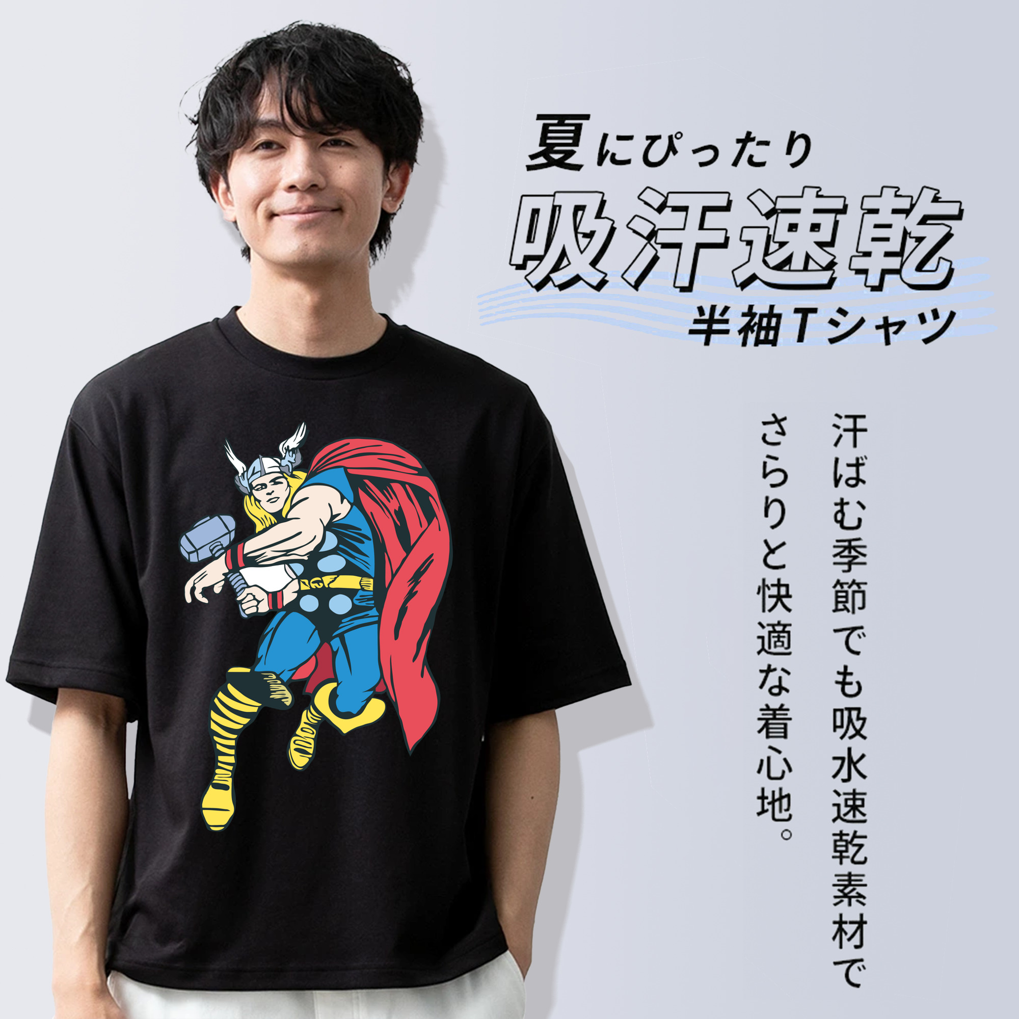 アベンジャーズ The Avengers 綿100％ メンズ半袖Tシャツ｜肌触りやわらか＆通気性