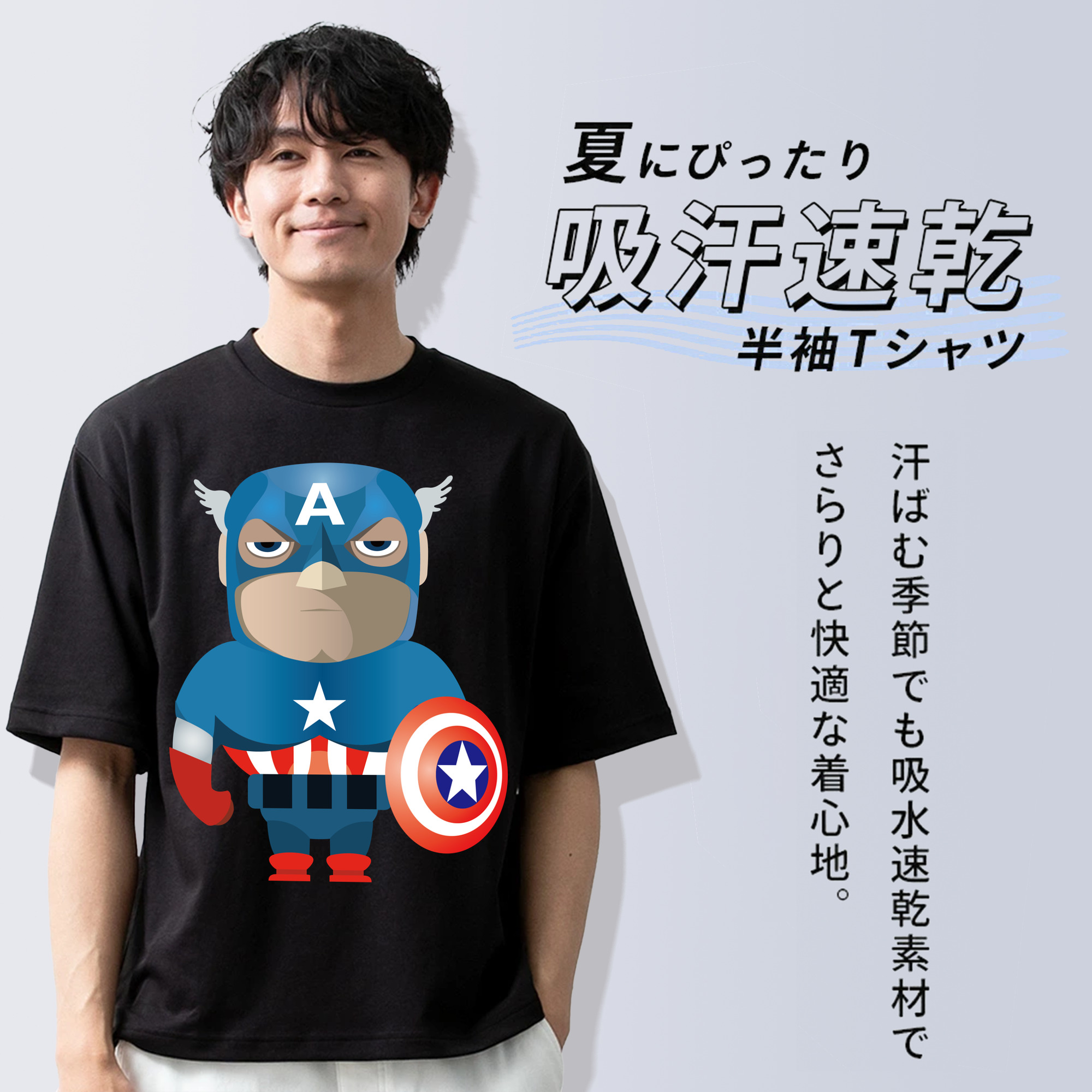 アベンジャーズ The Avengers 綿100％ メンズ半袖Tシャツ｜肌触りやわらか＆通気性