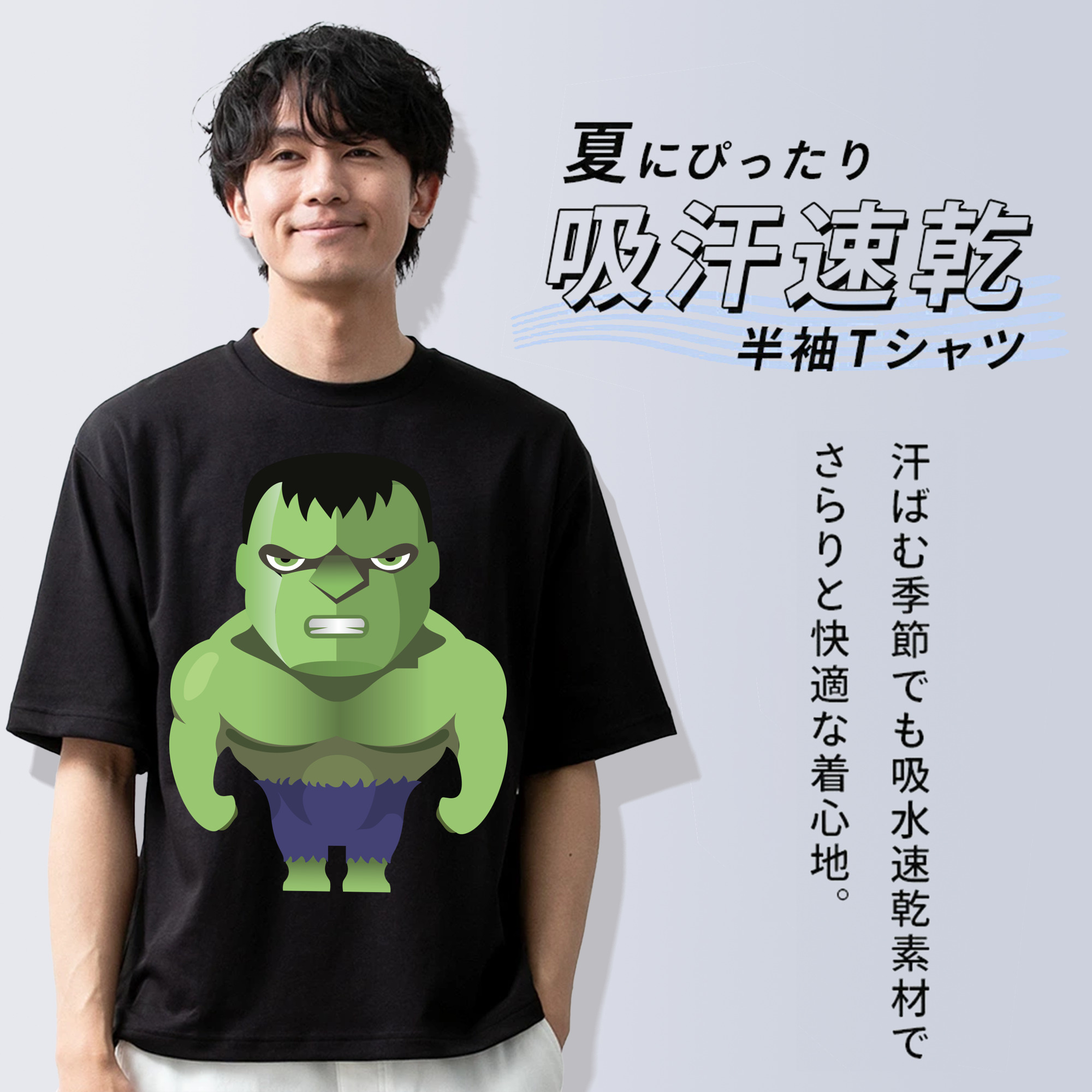 アベンジャーズ The Avengers 綿100％ メンズ半袖Tシャツ｜肌触りやわらか＆通気性