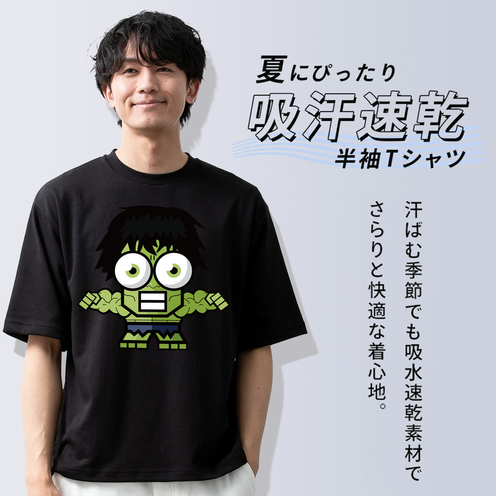 アベンジャーズ The Avengers 綿100％ メンズ半袖Tシャツ｜肌触りやわらか＆通気性