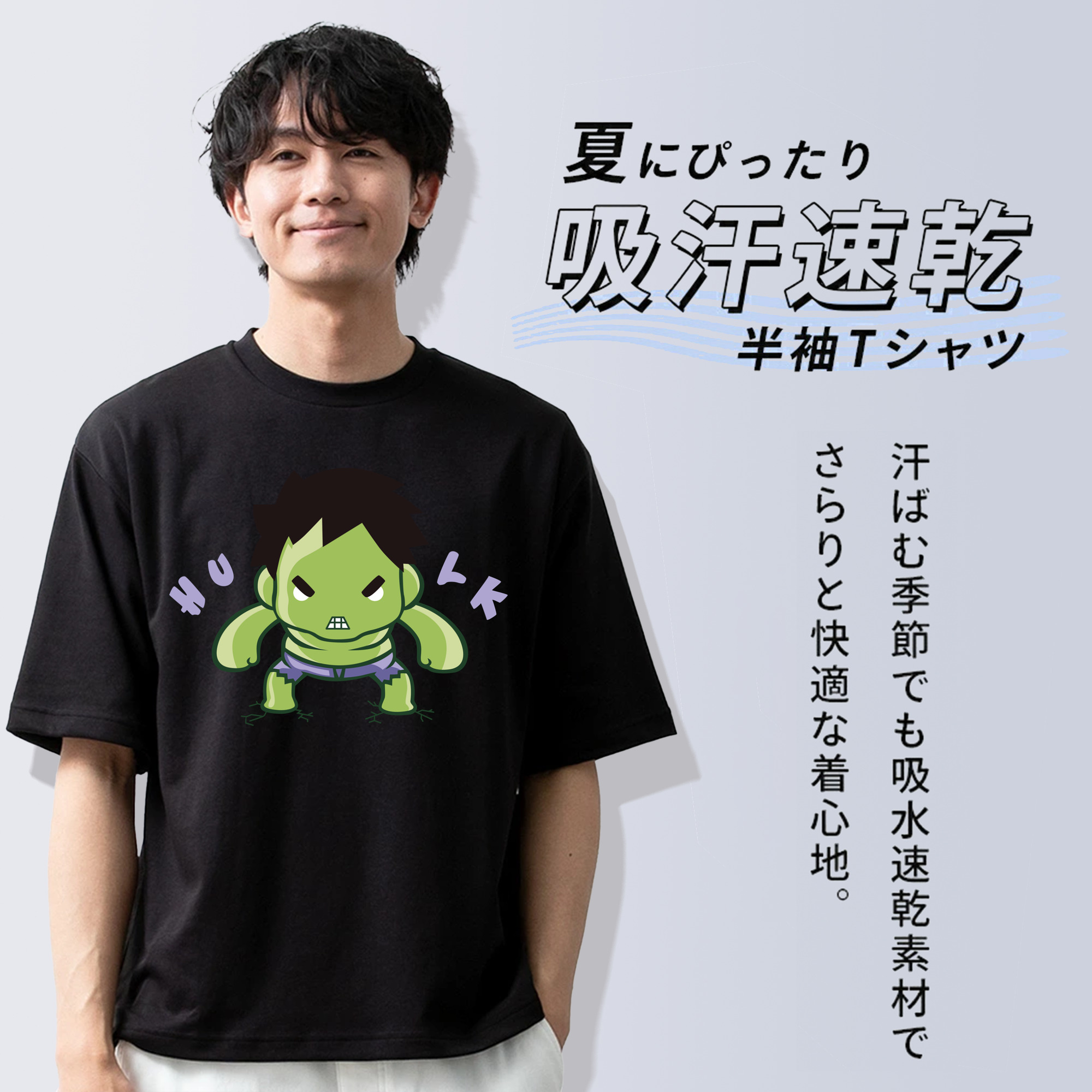 アベンジャーズ The Avengers 綿100％ メンズ半袖Tシャツ｜肌触りやわらか＆通気性