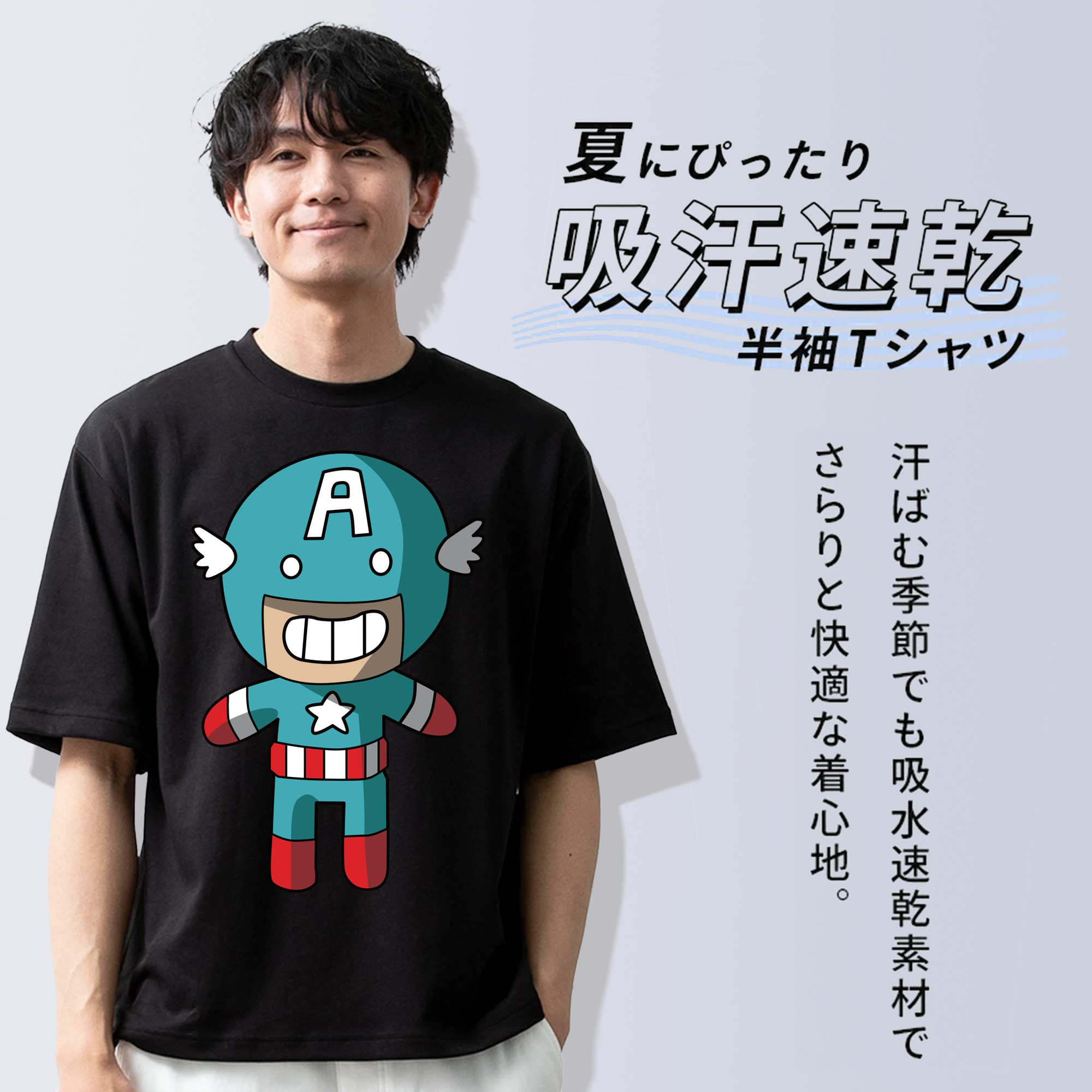 アベンジャーズ The Avengers 綿100％ メンズ半袖Tシャツ｜肌触りやわらか＆通気性